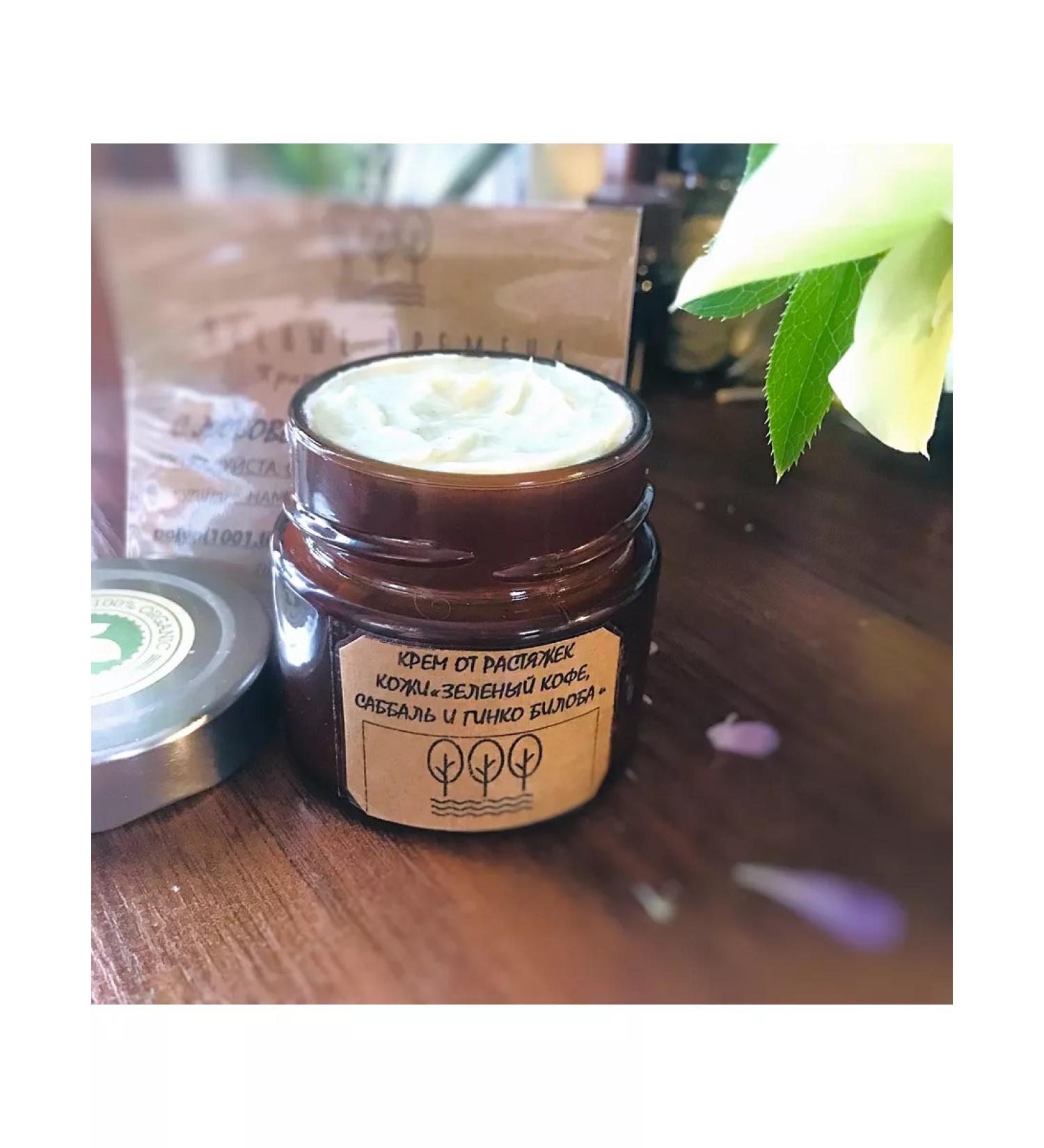 Forest Times Natural Eco-Products Green coffee stretch marks 150 grams - Buy Online on GoSupps.com