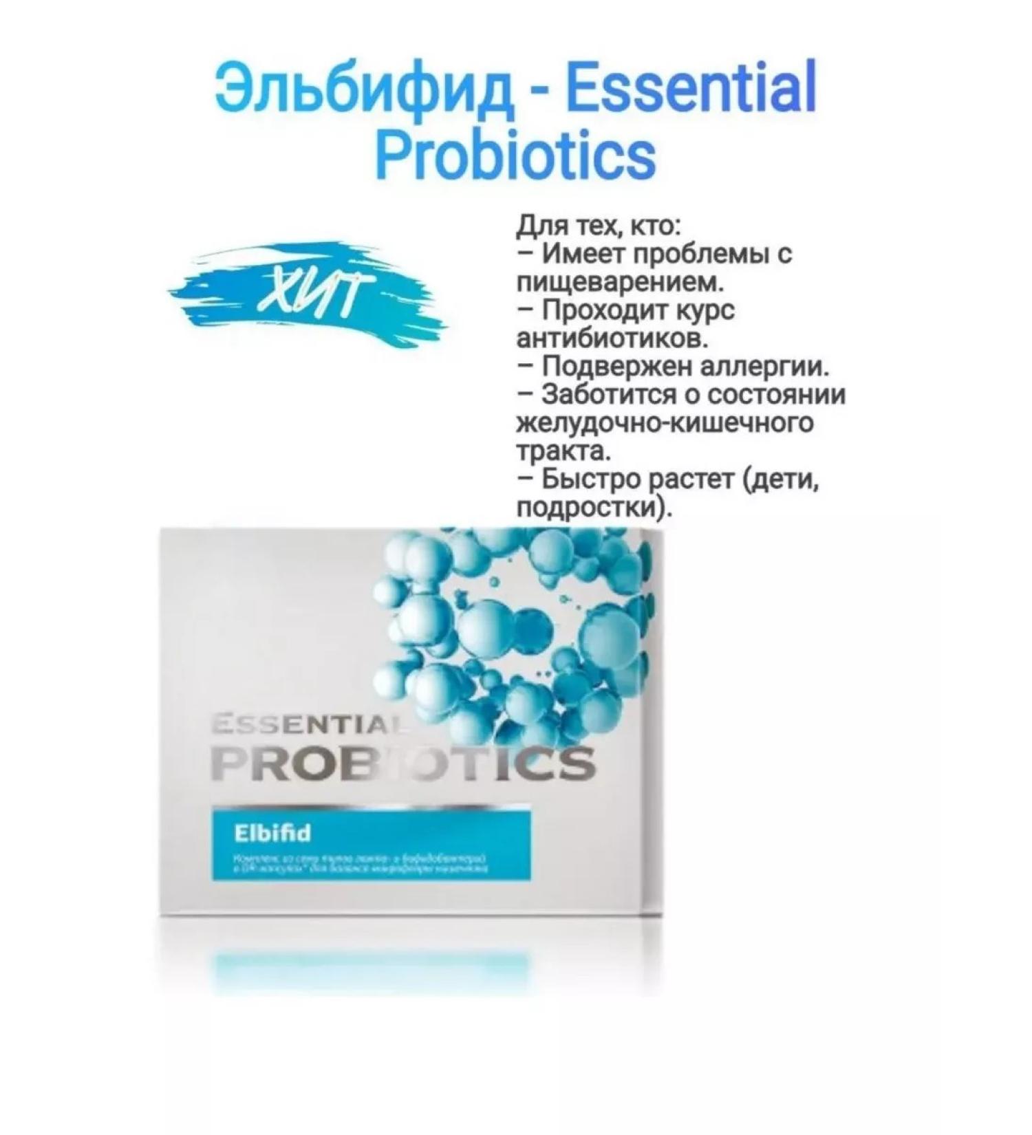 HEALTH Probiotic Elbifid - Buy Online on GoSupps.com