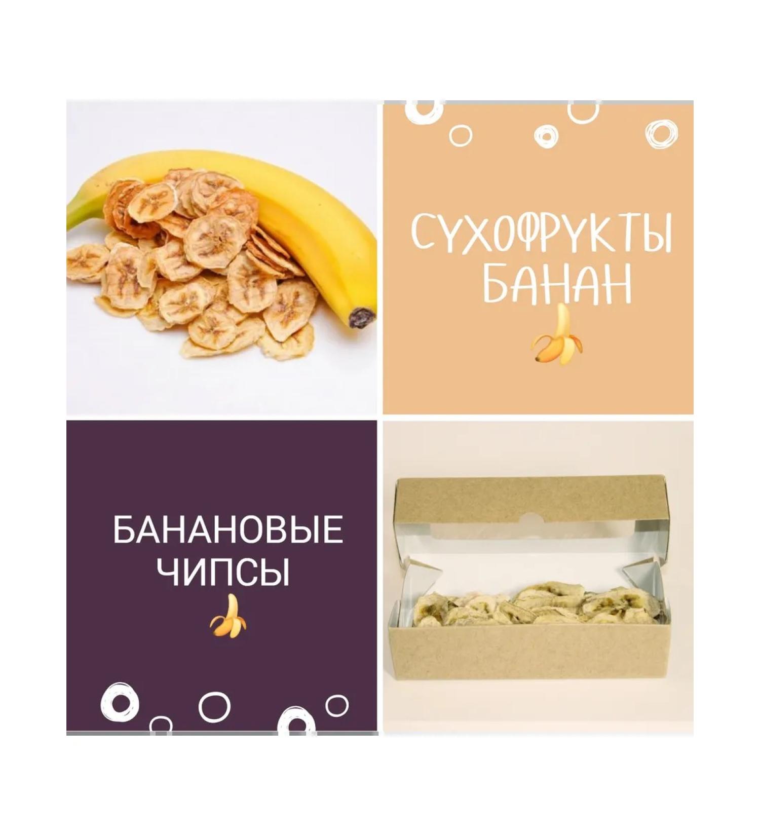 Fortune Natural dried bananas without sugar 100g - Buy Online on GoSupps.com