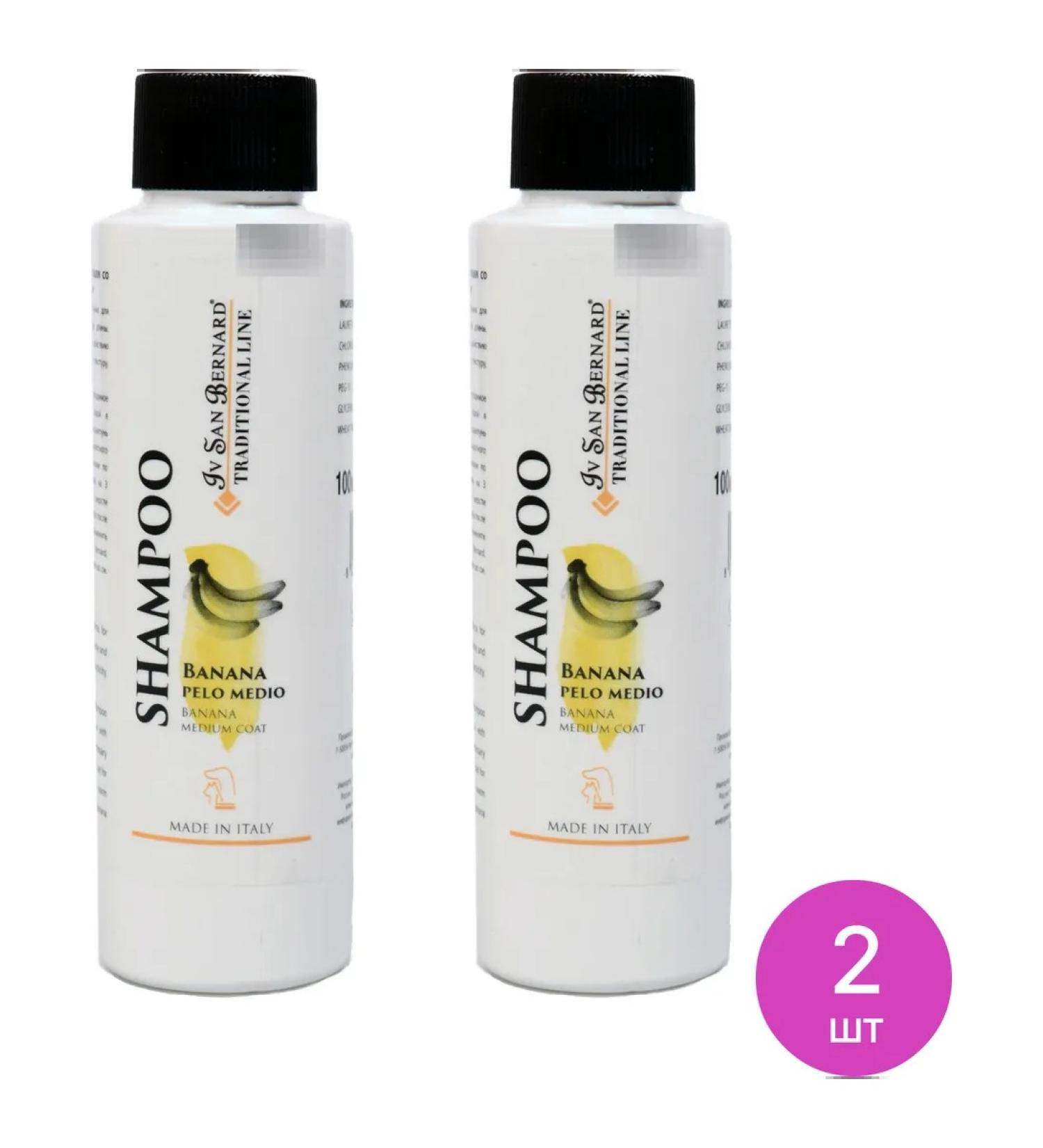 Bernard Shampoo for dogs and cats isb Banana 100ml 2 pcs