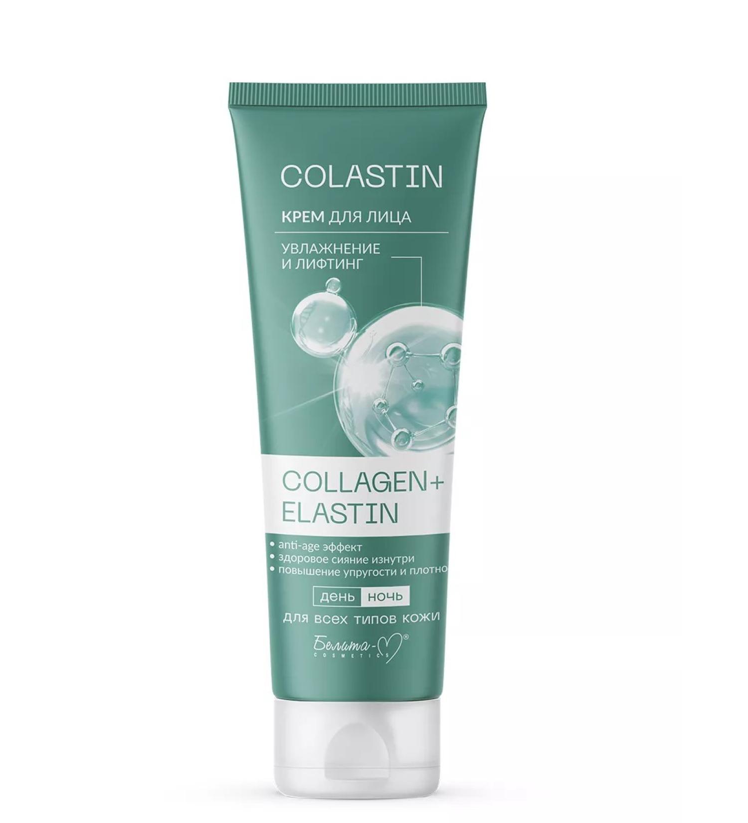 BelitaM COLLAGEN FACE COMBER+ELASTIN COLASTIN - Buy Online on GoSupps.com