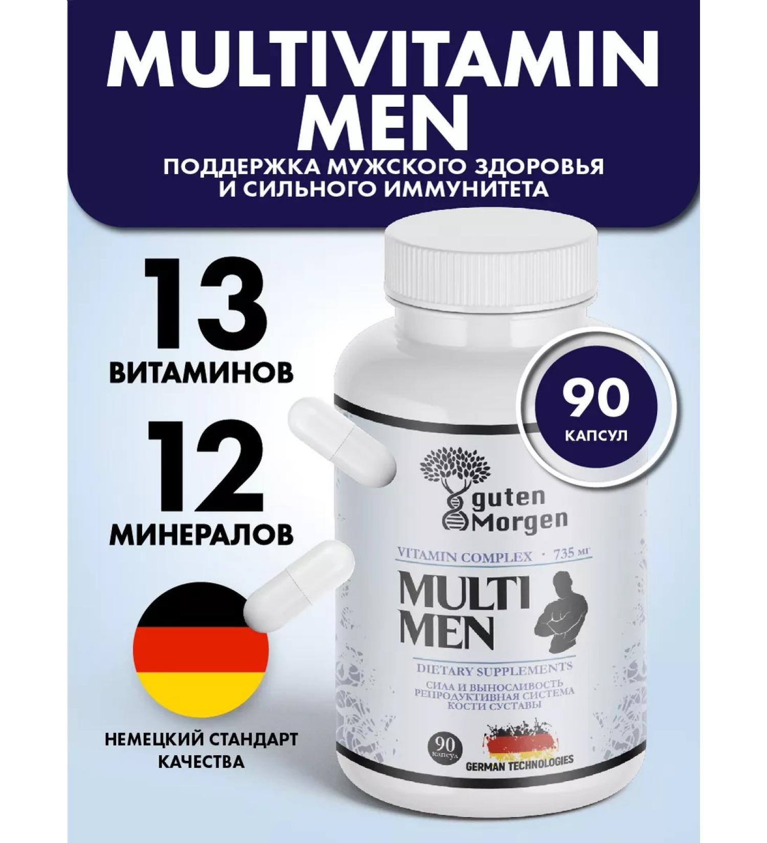 Guten morgen Vitamins for men male multivitamins - Buy Online on GoSupps.com