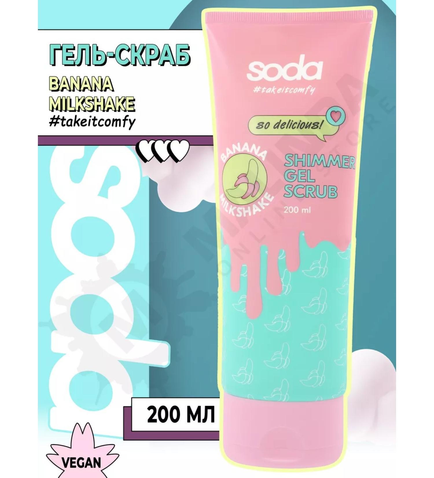 SODA Gel Scrub with Shimmer Banana Milkshak 200 ml - Buy Online on GoSupps.com