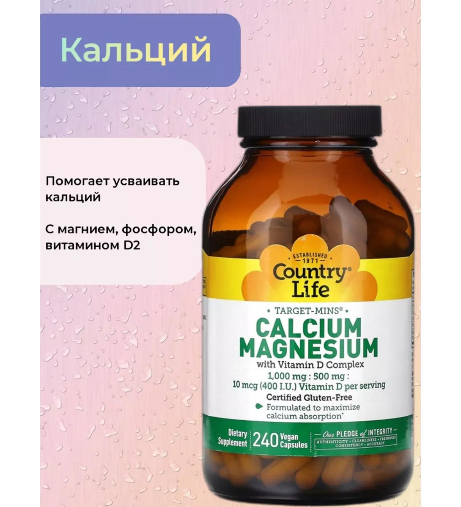 Country Life Calcium magnesium d3 240 capsules
