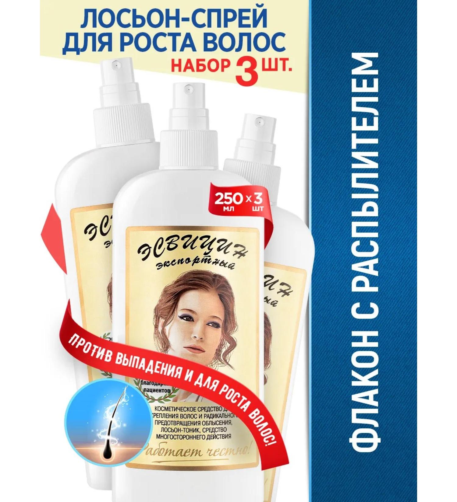 Esvicin Lotion Tonik spray for hair growth (set 3pcs.*250ml) 750 ml - Buy Online on GoSupps.com
