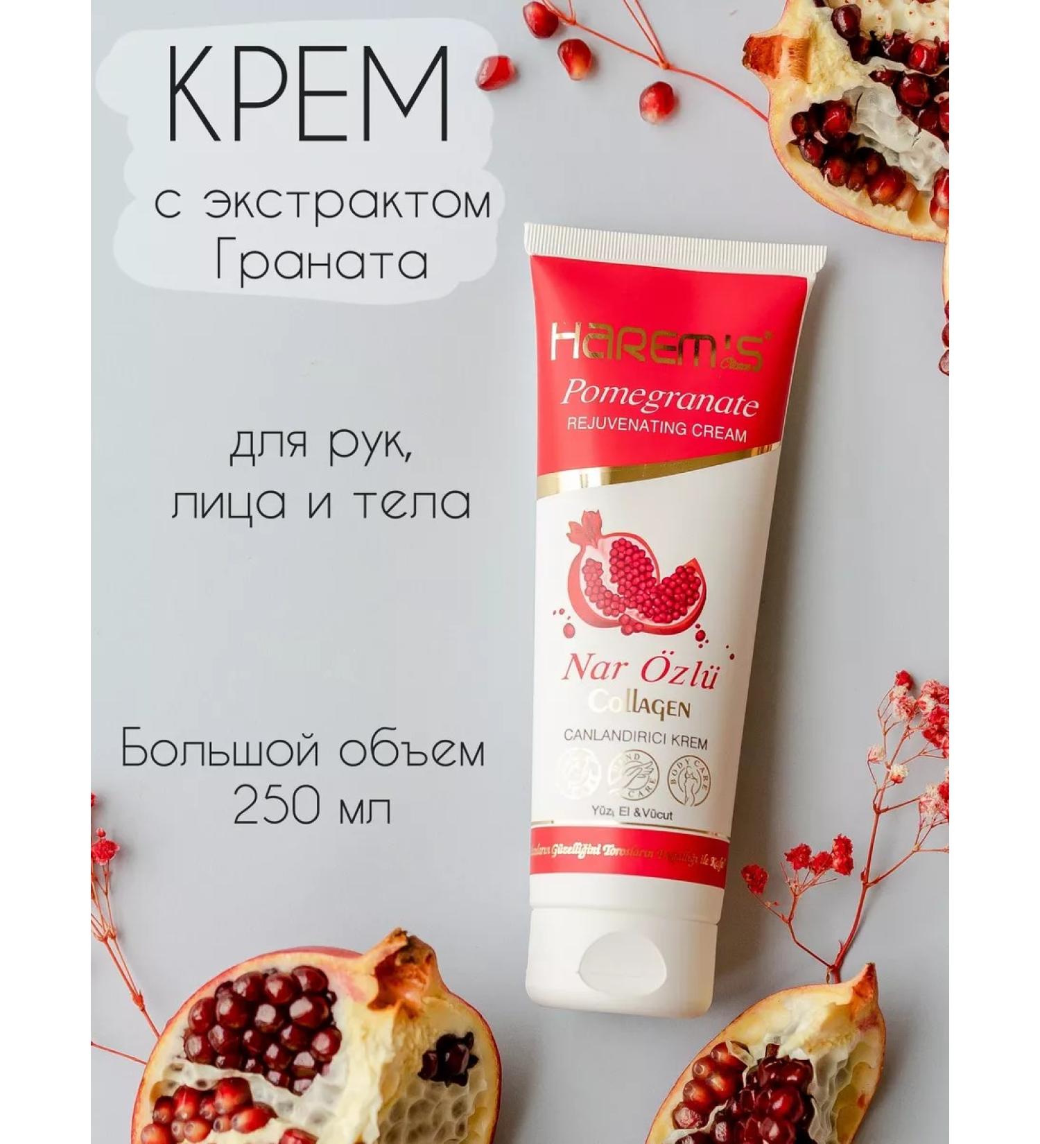 HAREM'S ottoman Garnet moisturizer for hands 250ml - Buy Online on GoSupps.com