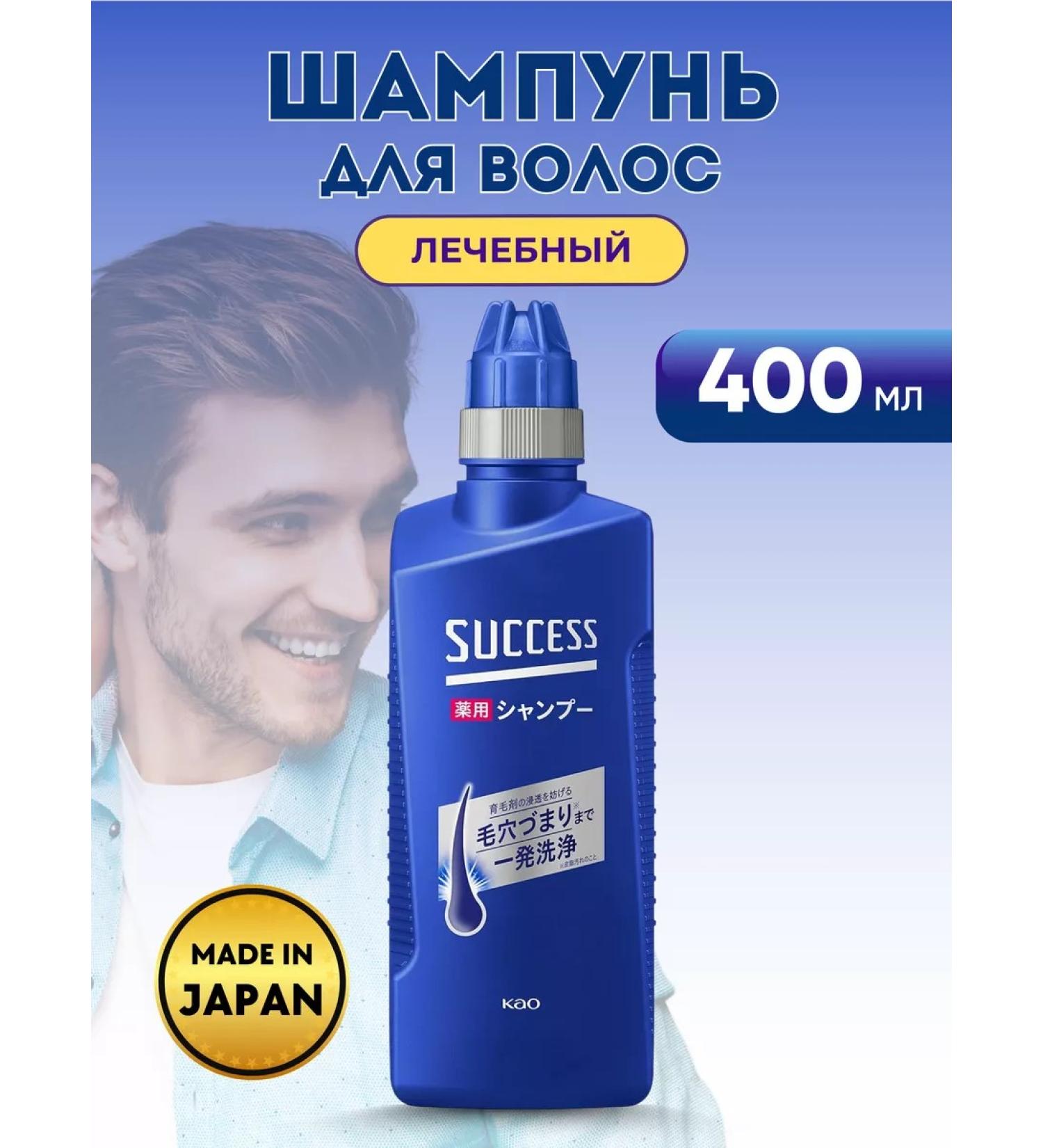 Kao Medical ingredients shampoo and eucalyptus extract