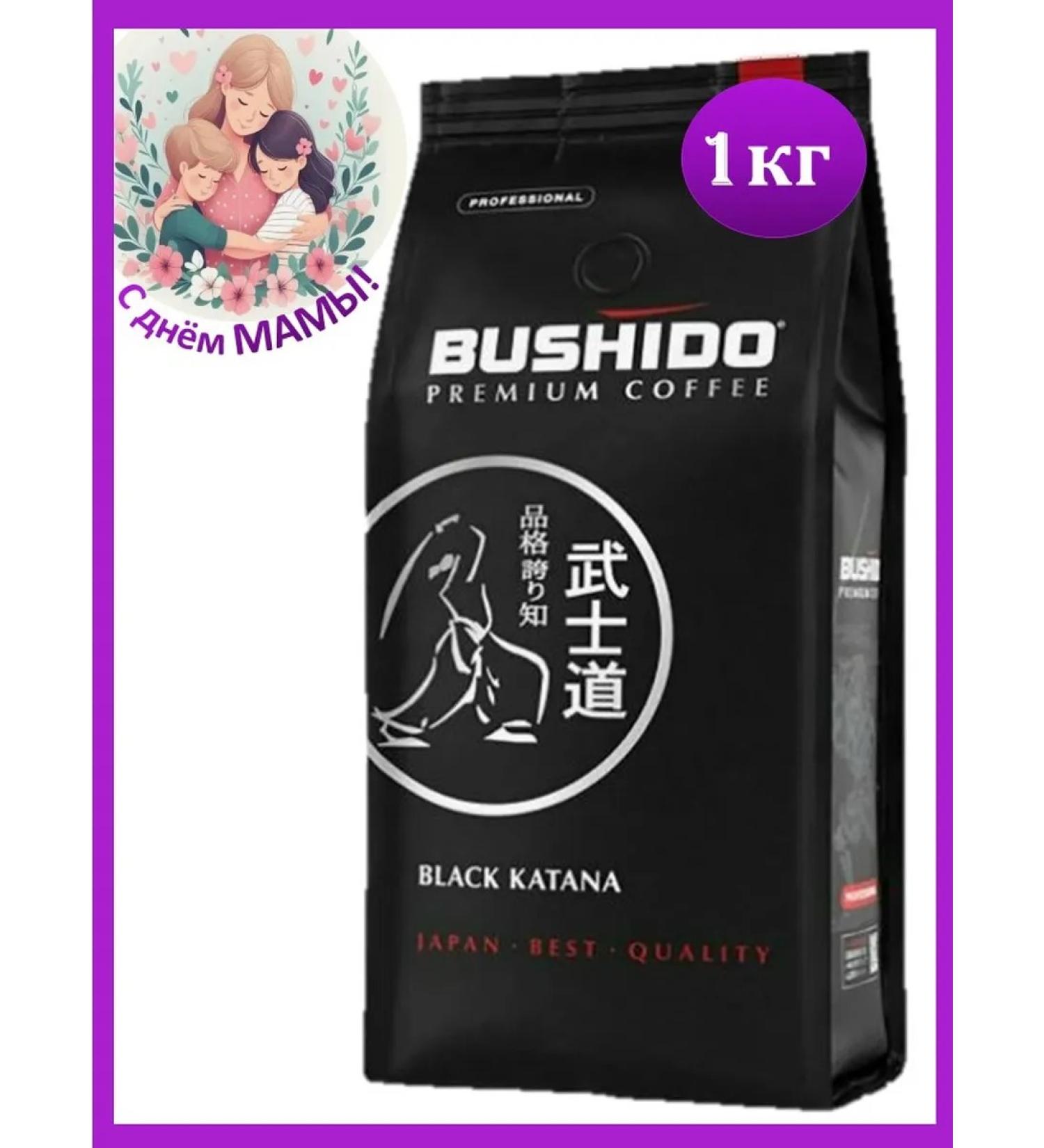 Coffee in grains 1 kg of Bushido Black Katana - Buy Online on GoSupps.com