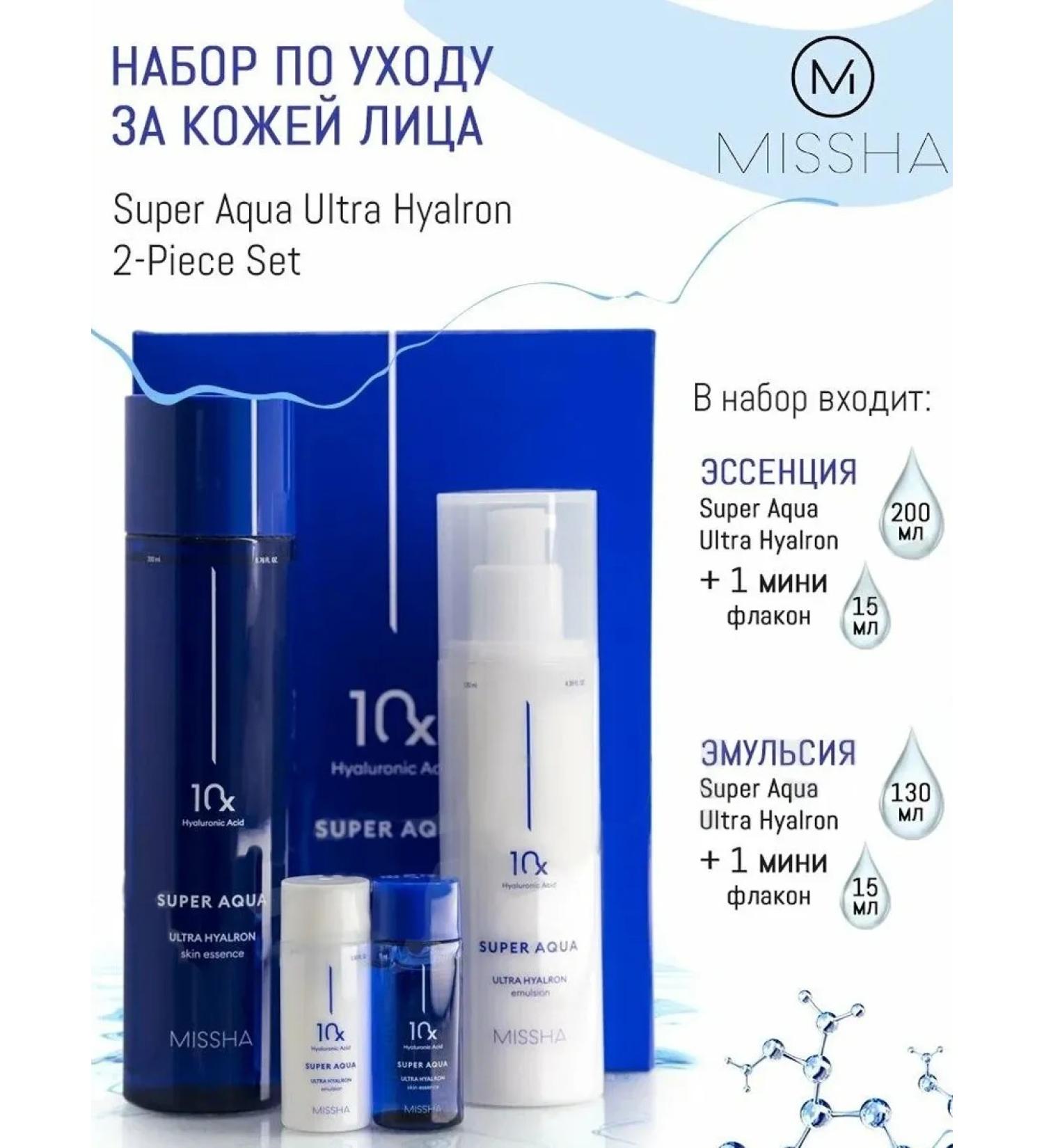 MISSHA Super Aqua Ultra Hyalron Care for facial skin care - Buy Online on GoSupps.com