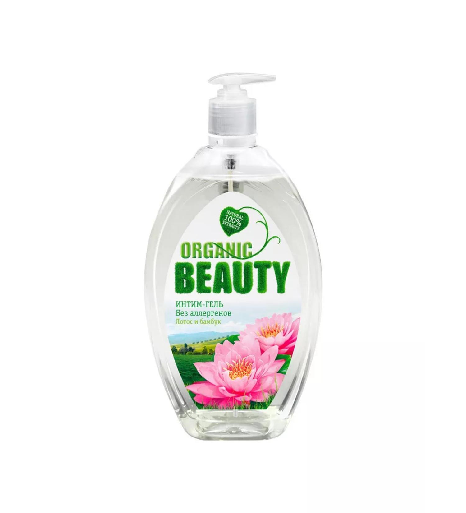 Organic Beauty Gel for intimate hygiene female lotus and bamboo 500ml
