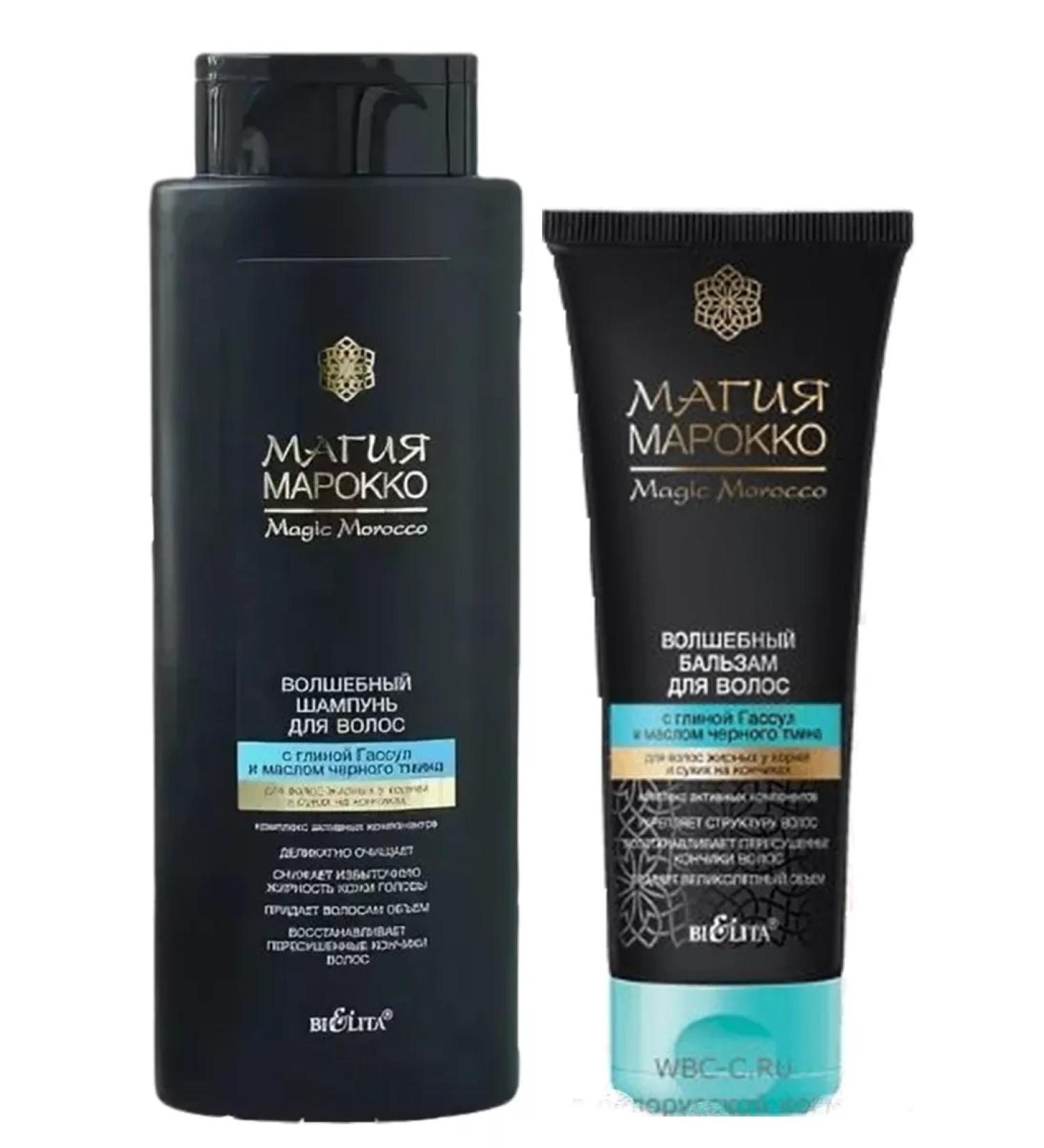 Vitex Morocco shampoo 370 ml.+Balm 200 ml