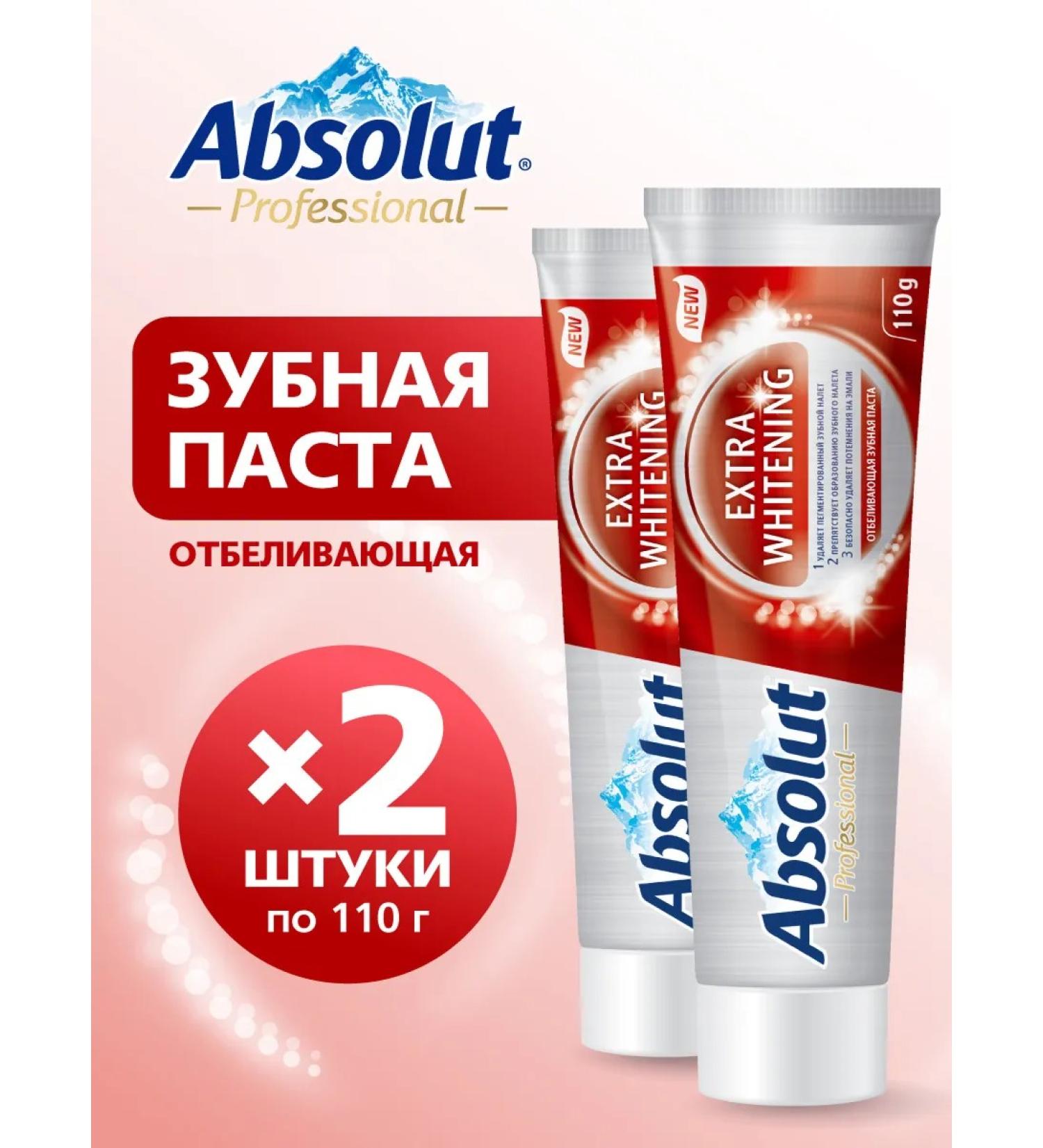 Absolut Bleaching toothpaste 2x110g - Buy Online on GoSupps.com