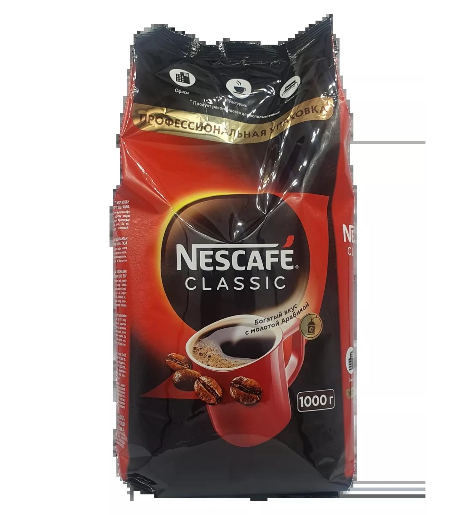 Nescafe Neskafe Classic M in 1000g Classic - Buy Online on GoSupps.com
