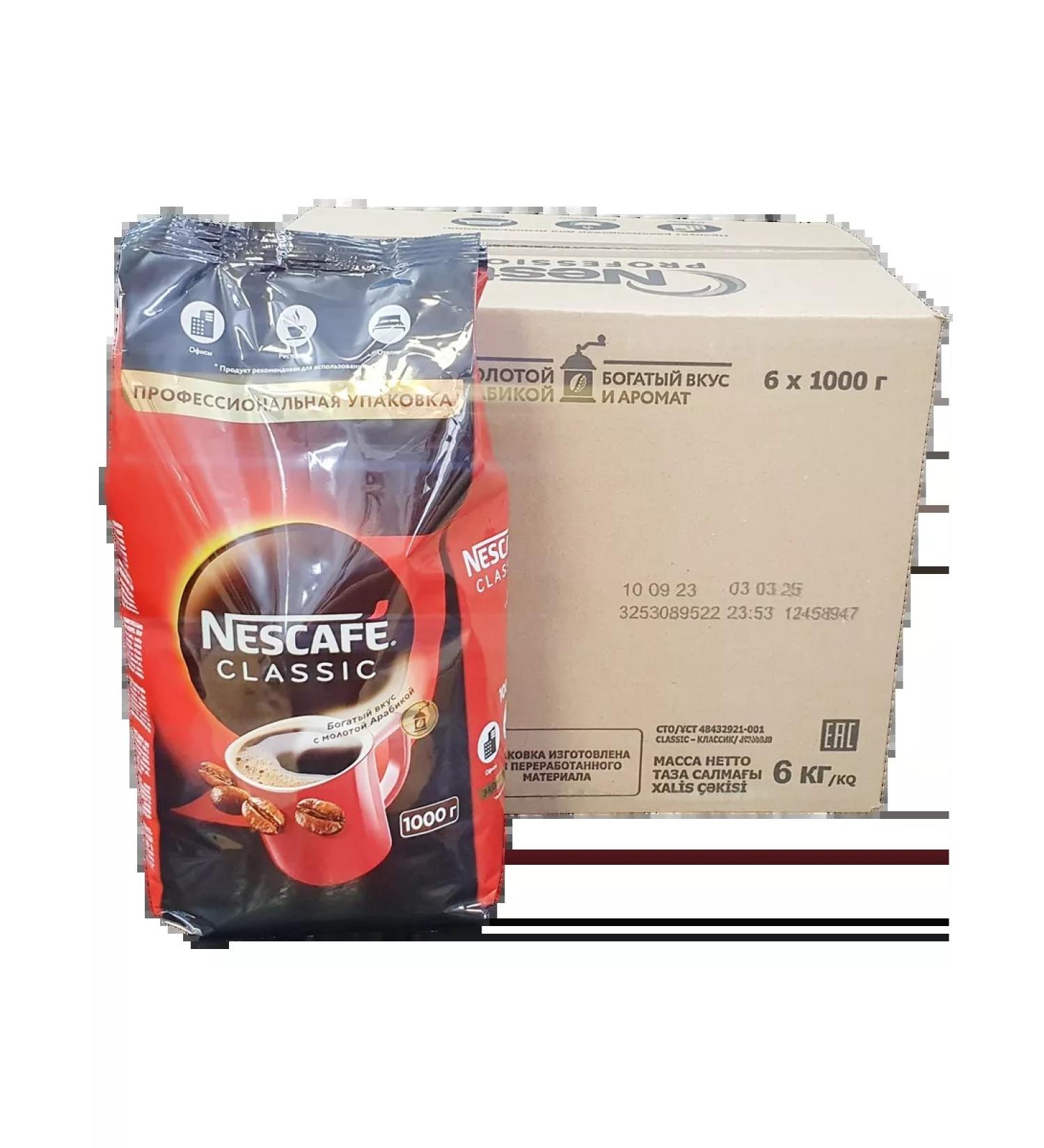 Nescafe Neskafe Classic M in 1000g Classic - 6 pieces - Buy Online on GoSupps.com
