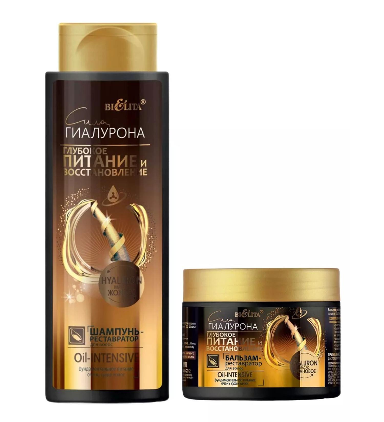 Belita Hyaluron power deep nutrition shampoo 400ml+balm 300ml