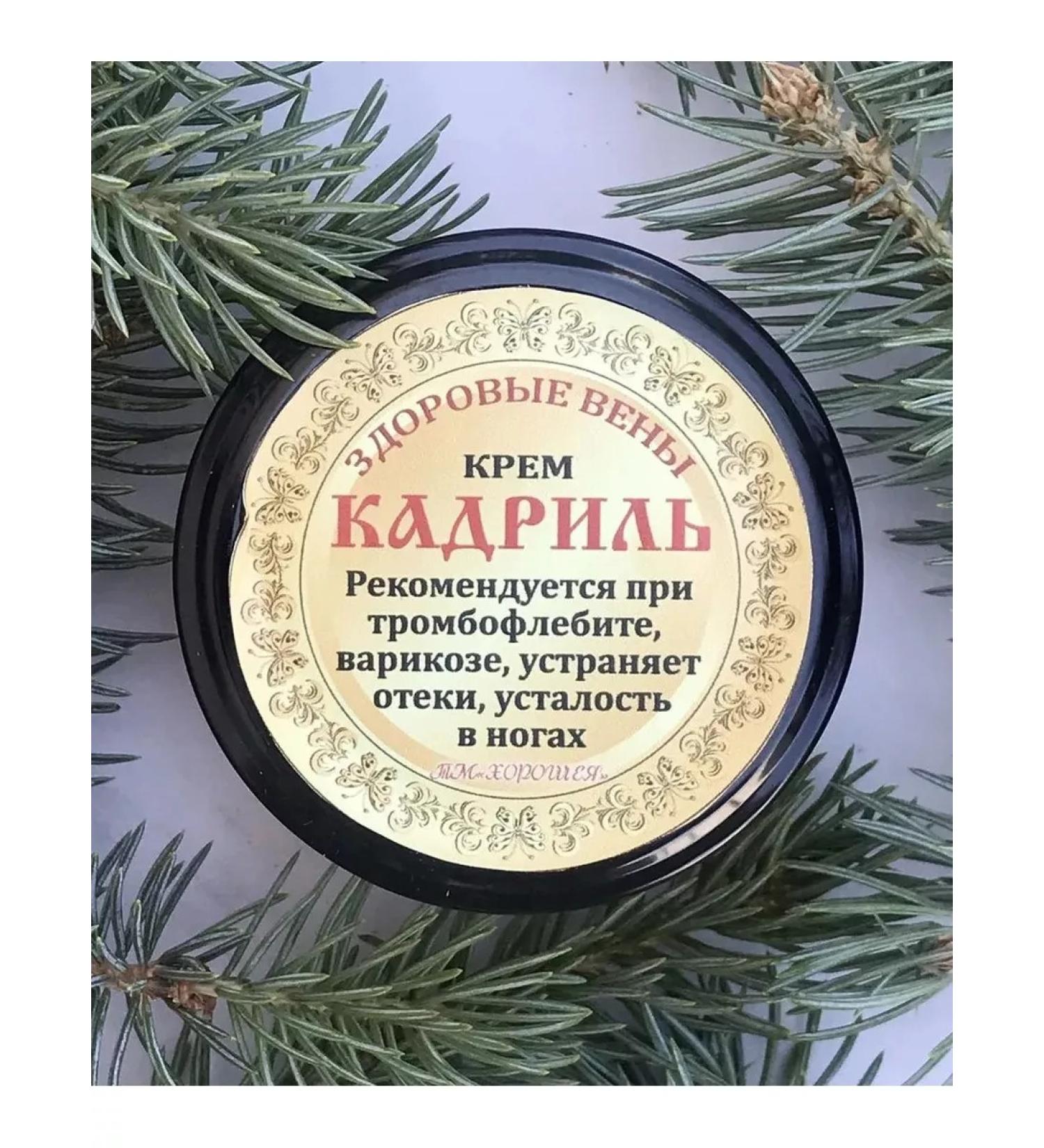 Healthy veins and vessels "Kadril" natural - Buy Online on GoSupps.com