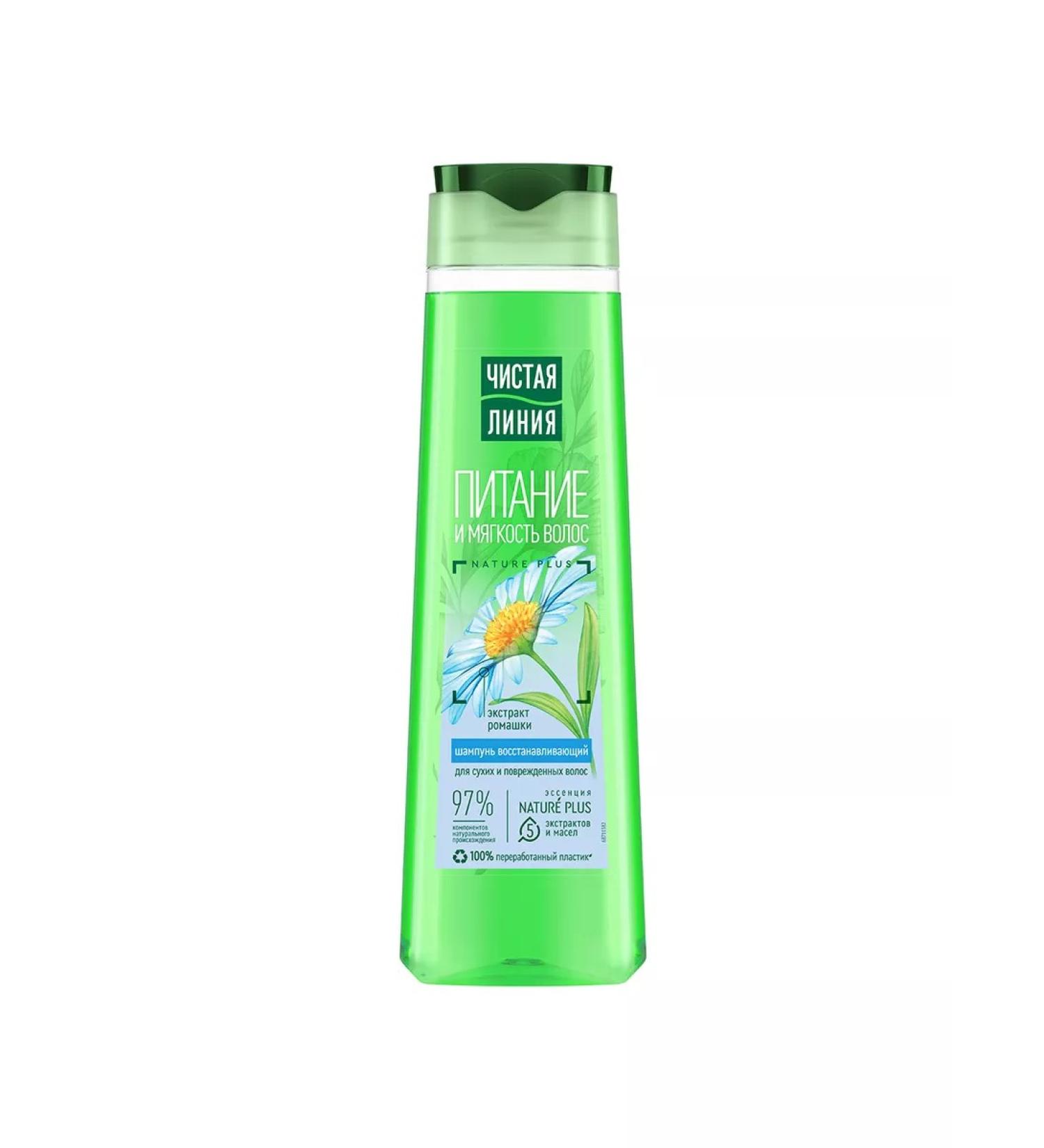 Clean line Hair shampoo damaged recovery 400 ml - Buy Online on GoSupps.com