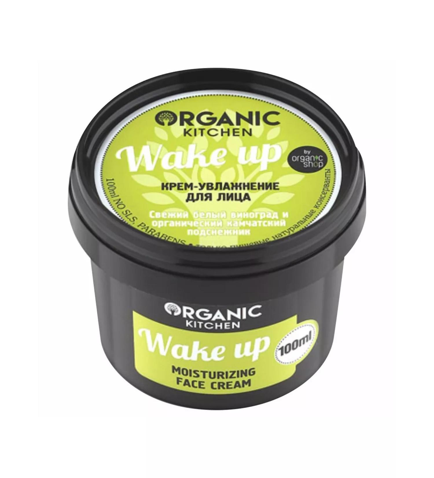 Organic Kitchen Moisturizing face cream Wake Up 100ml
