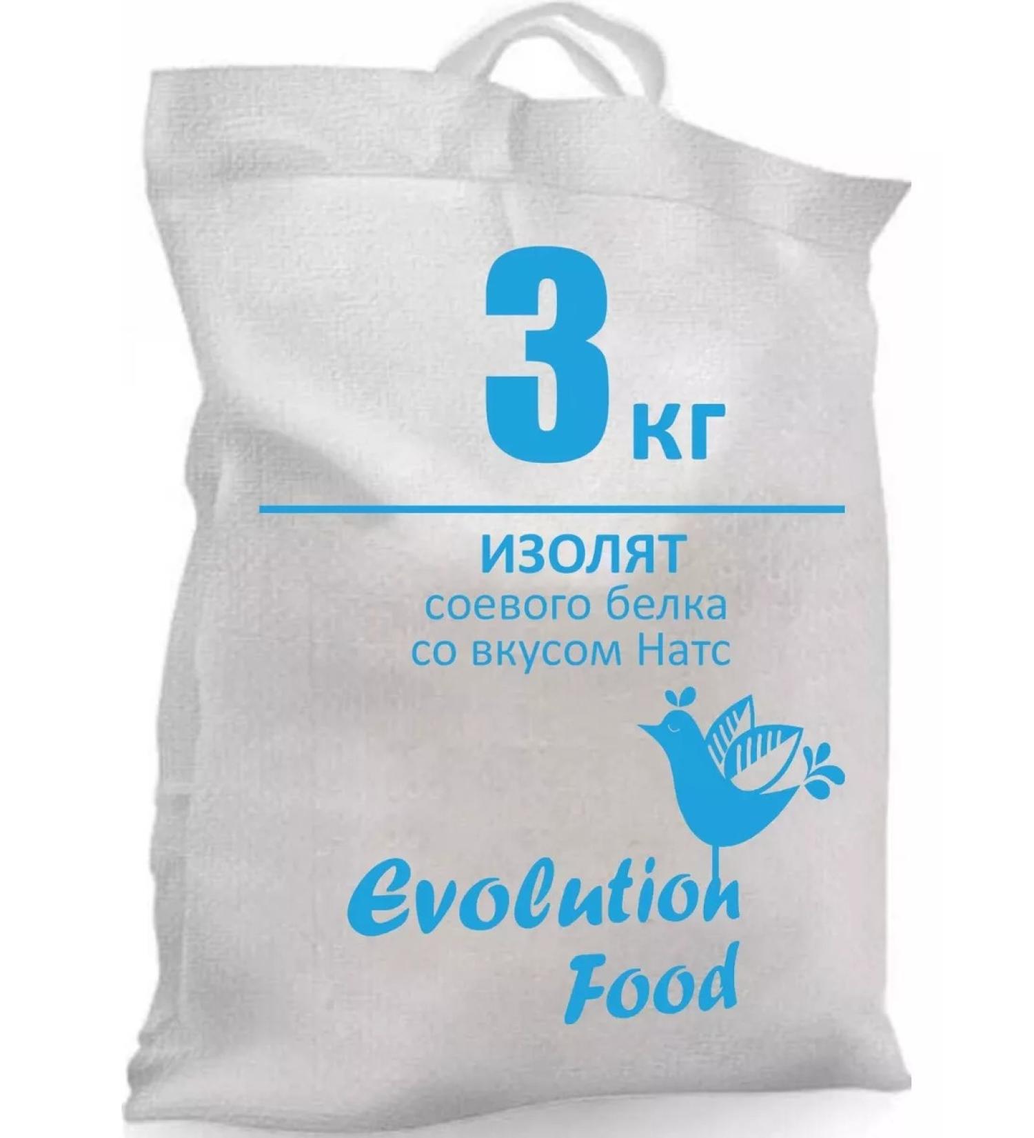 Evolution Food Isolate the soy protein of the NAS 3 kg - Buy Online on GoSupps.com