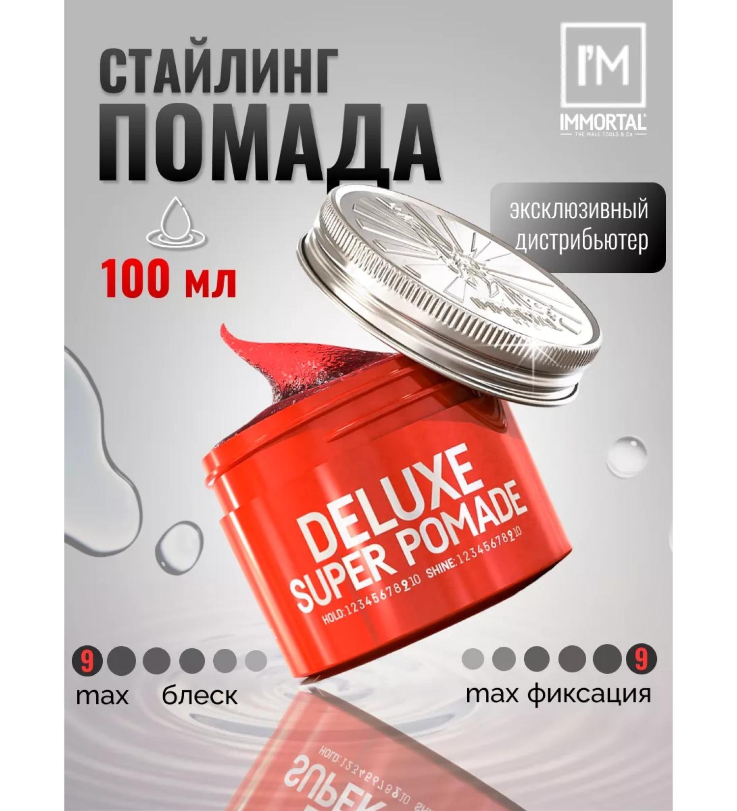 IMMORTAL NYC Deluxe Super hair lipstick - Buy Online on GoSupps.com