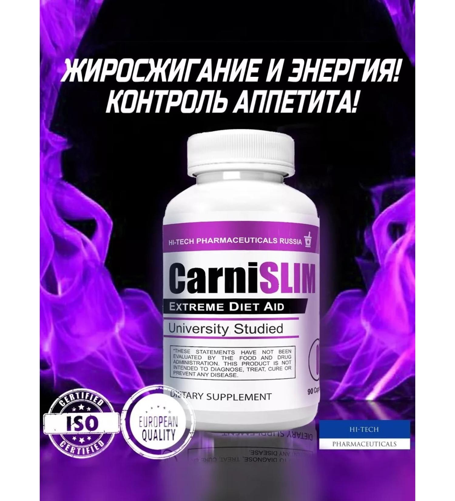 Hi-Tech Pharmaceuticals Carnislim 90 capsules - Buy Online on GoSupps.com