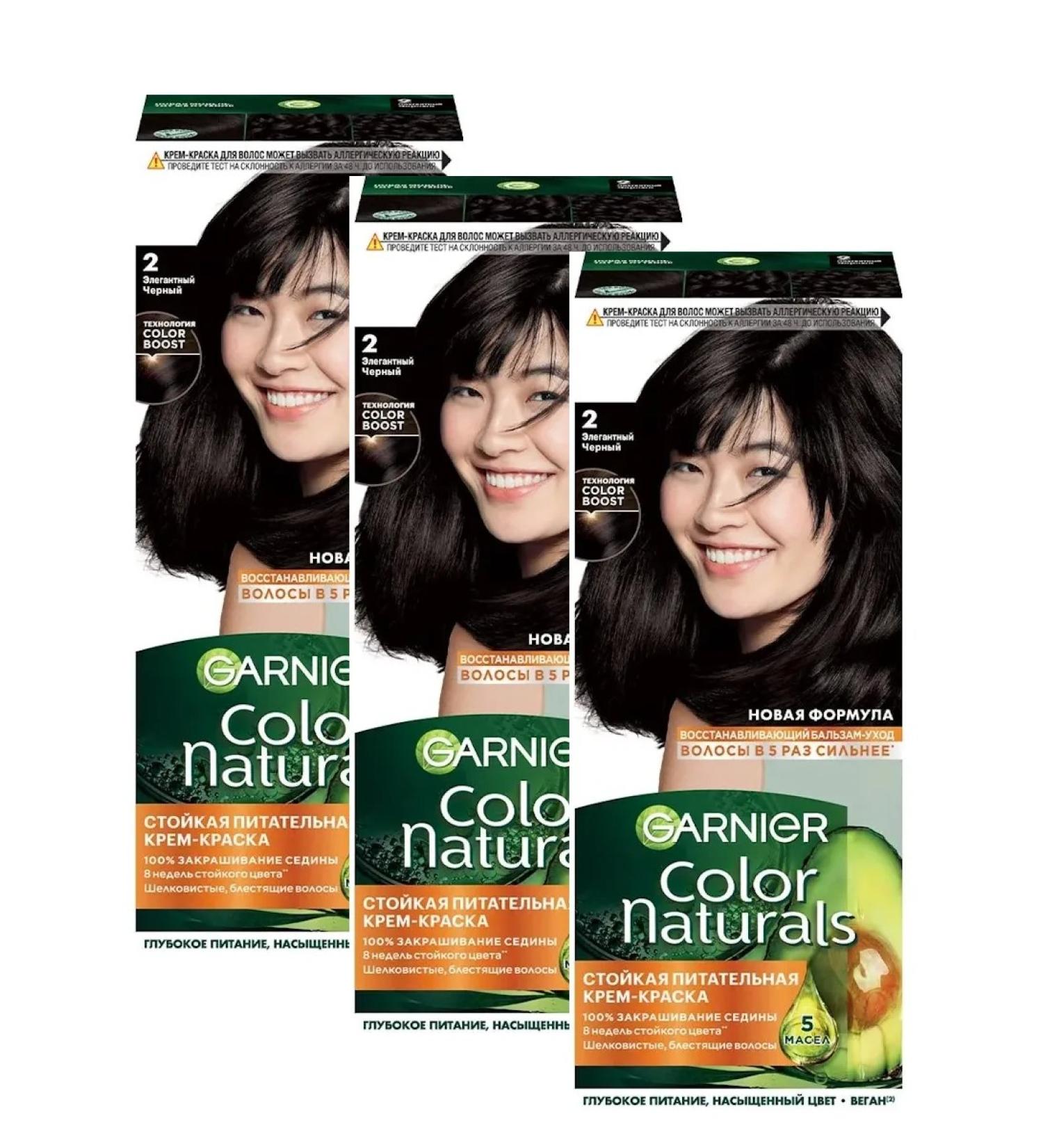 Garnier Color Naturals 2.0 hair dye elegant black 3 pcs - Buy Online on GoSupps.com