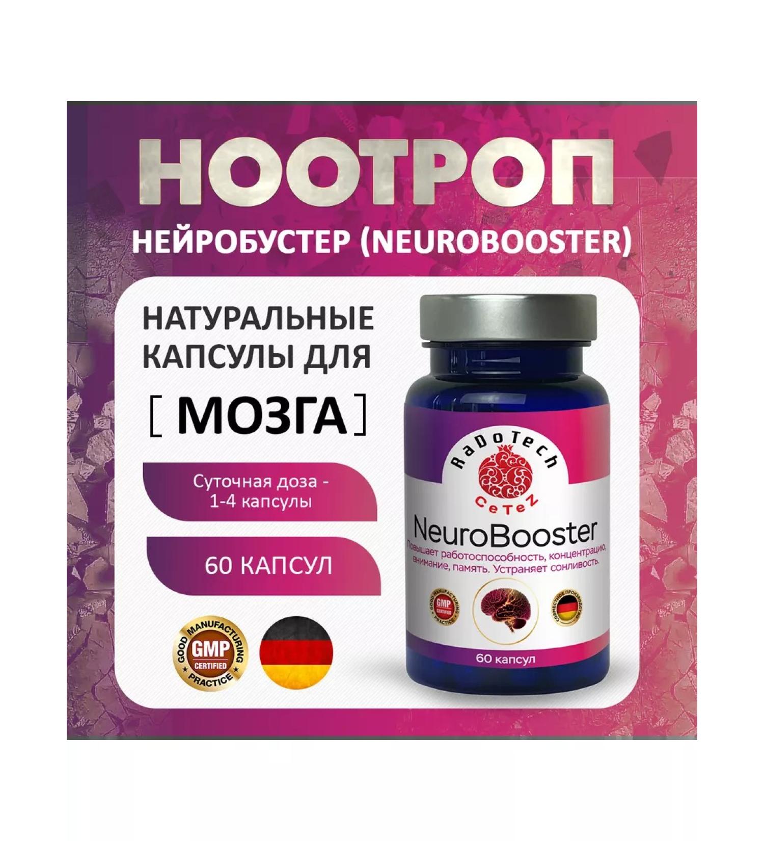CeTeZ Neurobuster nootrop with L Thean Bad for brain work - Buy Online on GoSupps.com