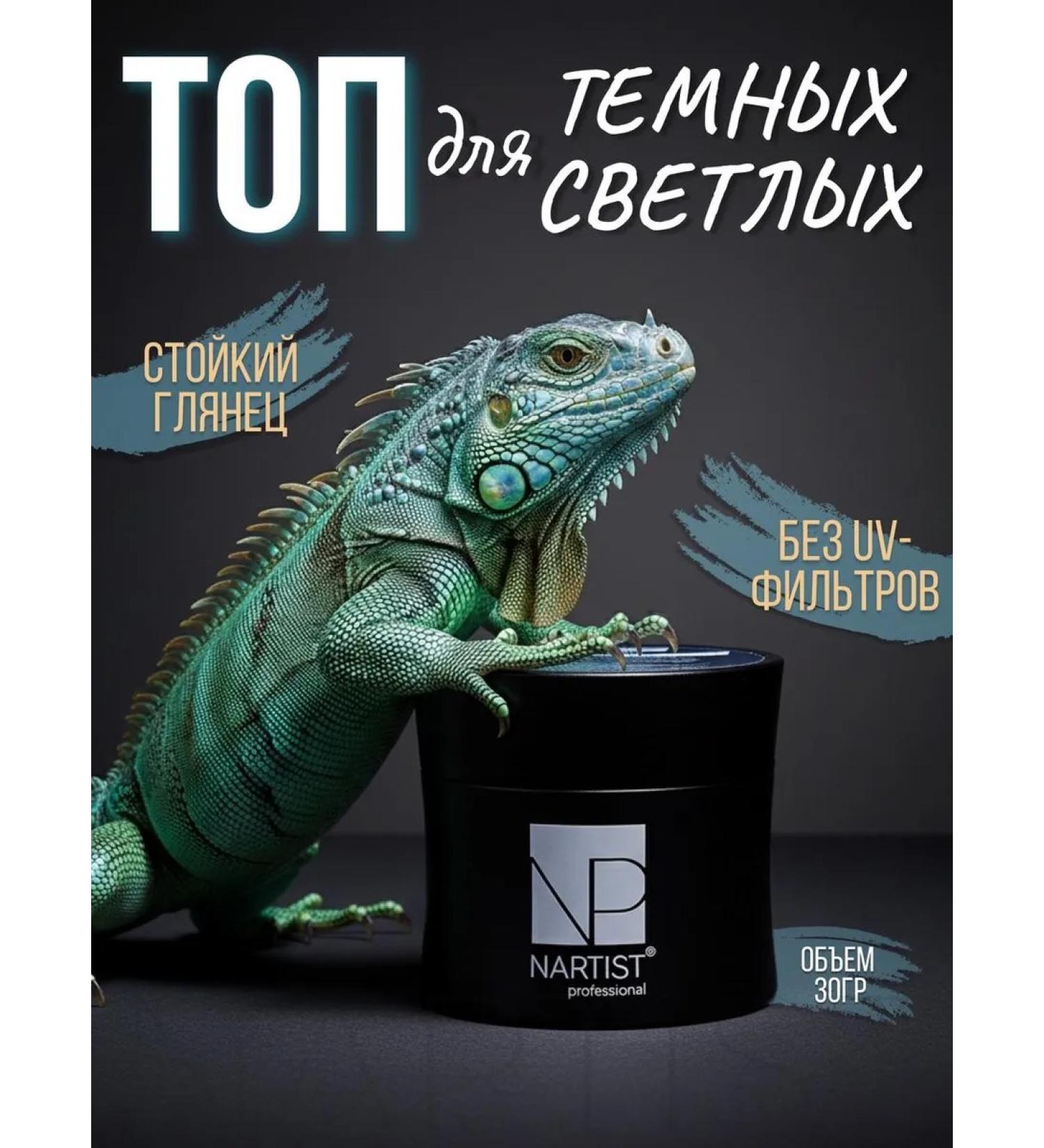 Nartist Top for nails glossy Top Ultra 30ml without UV filter - Buy Online on GoSupps.com