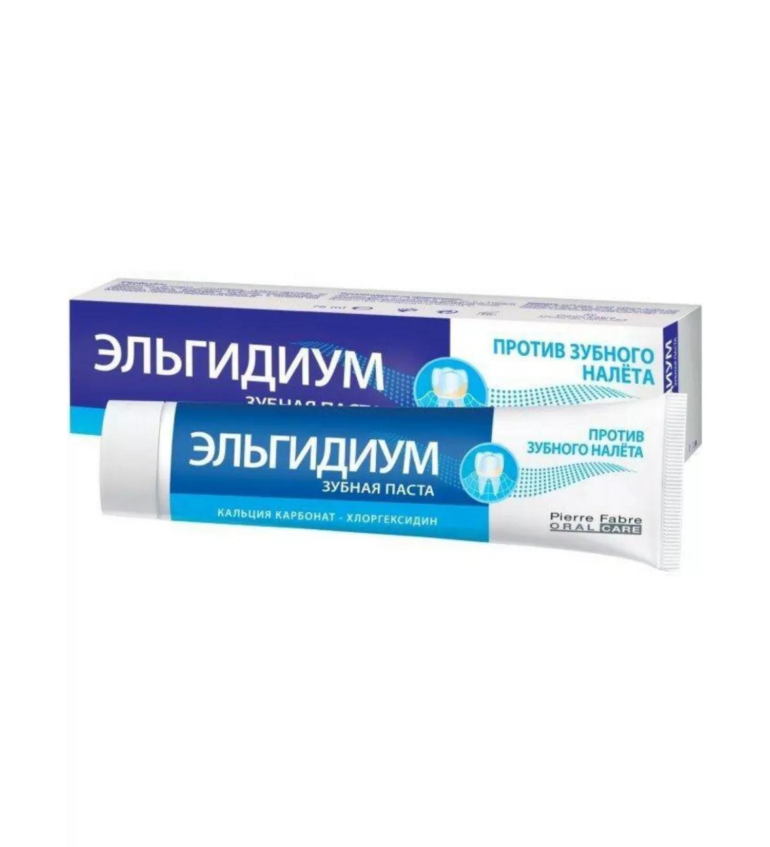 Elgydium Toothpaste against dental plaque 75 ml