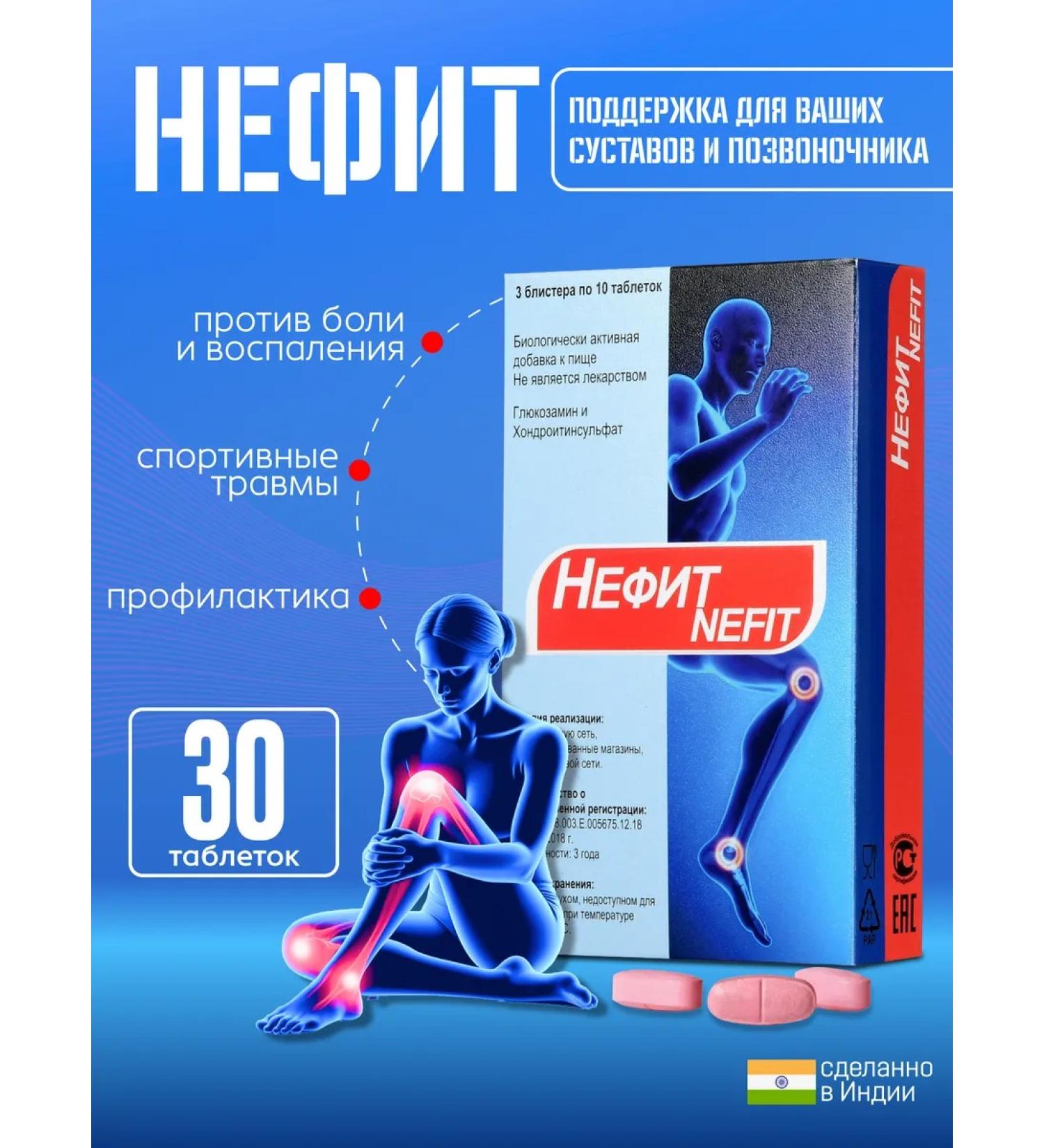 JADE Glucosamine chondroitin complex for joints - Buy Online on GoSupps.com