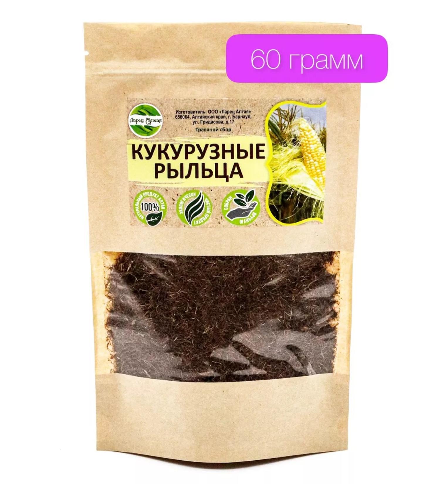 Altai Casket Corn stigmas herbal collection 60 grams - Buy Online on GoSupps.com