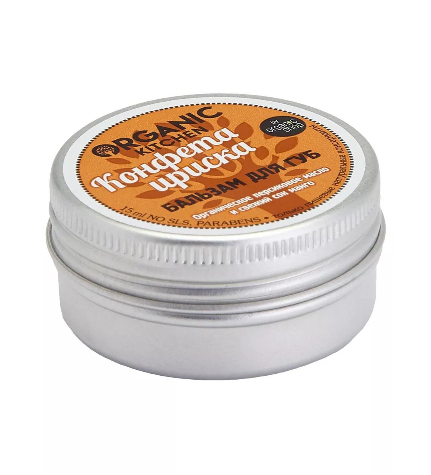 Organic Kitchen Lip balm moisturizing the candy of Irisk 15ml