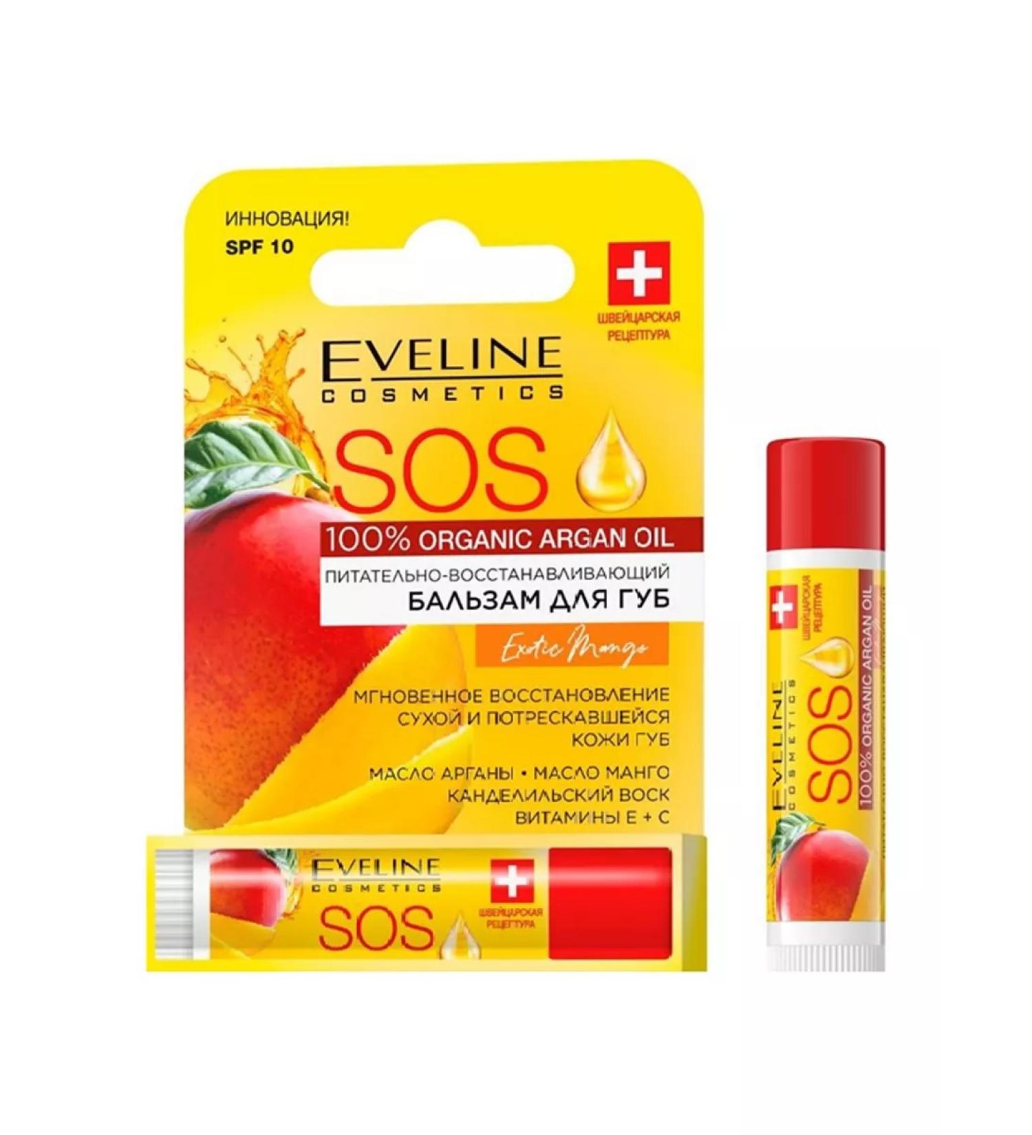Eveline Cosmetics Lip balm Restored by Exotic Mango SPF10