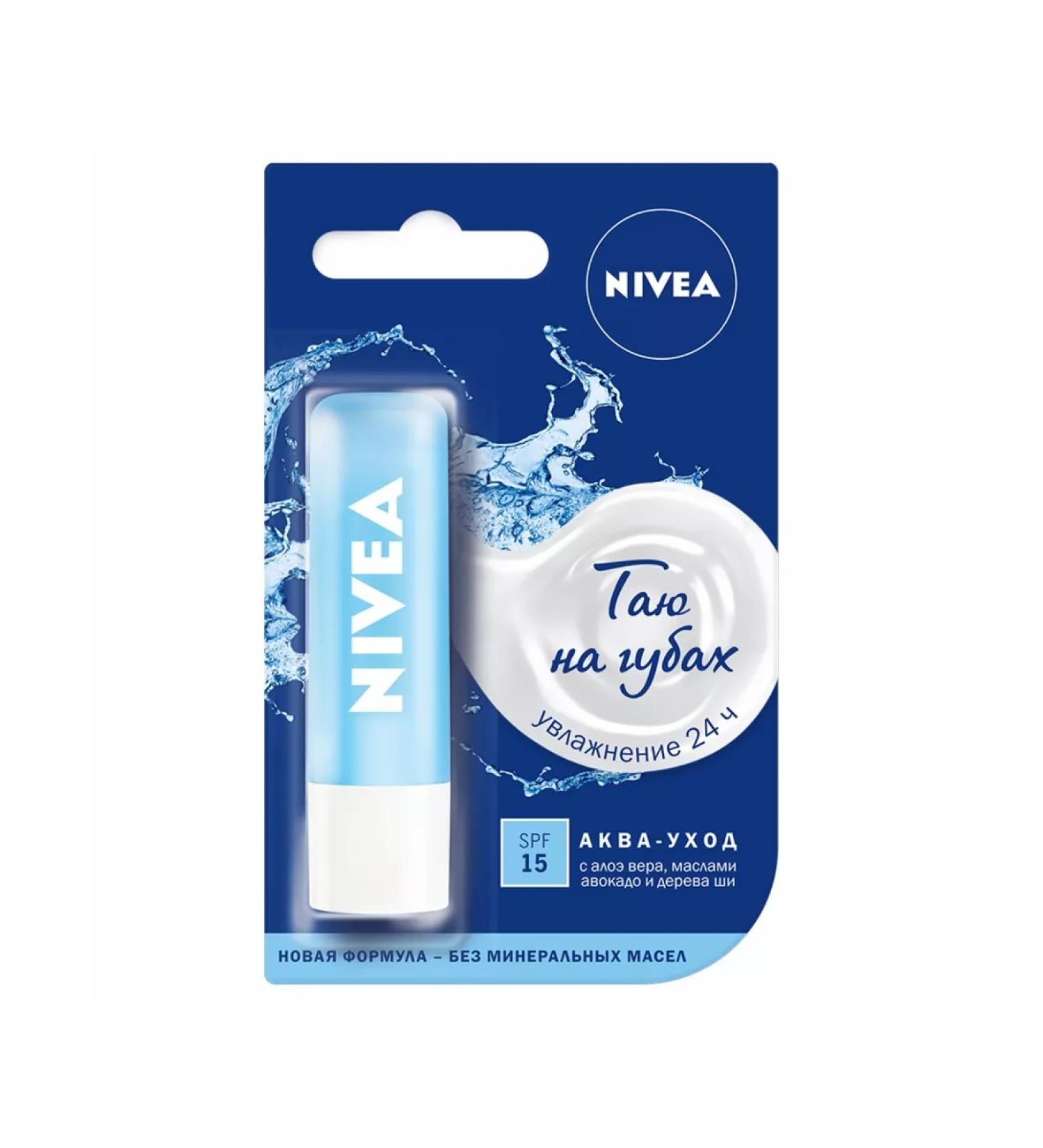NIVEA Lip balm softening aqua SPF15 4.8 g
