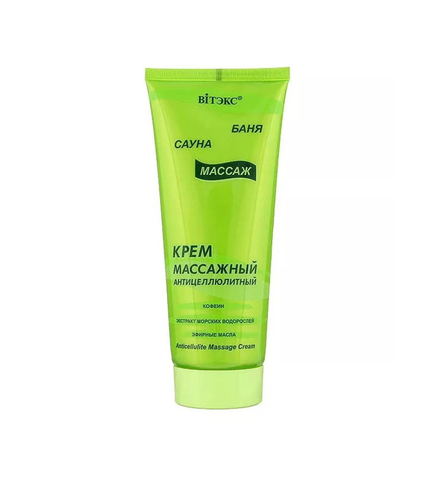 Vitex Anti -cellulite massage cream for a bath of massage sauna 200ml - Buy Online on GoSupps.com