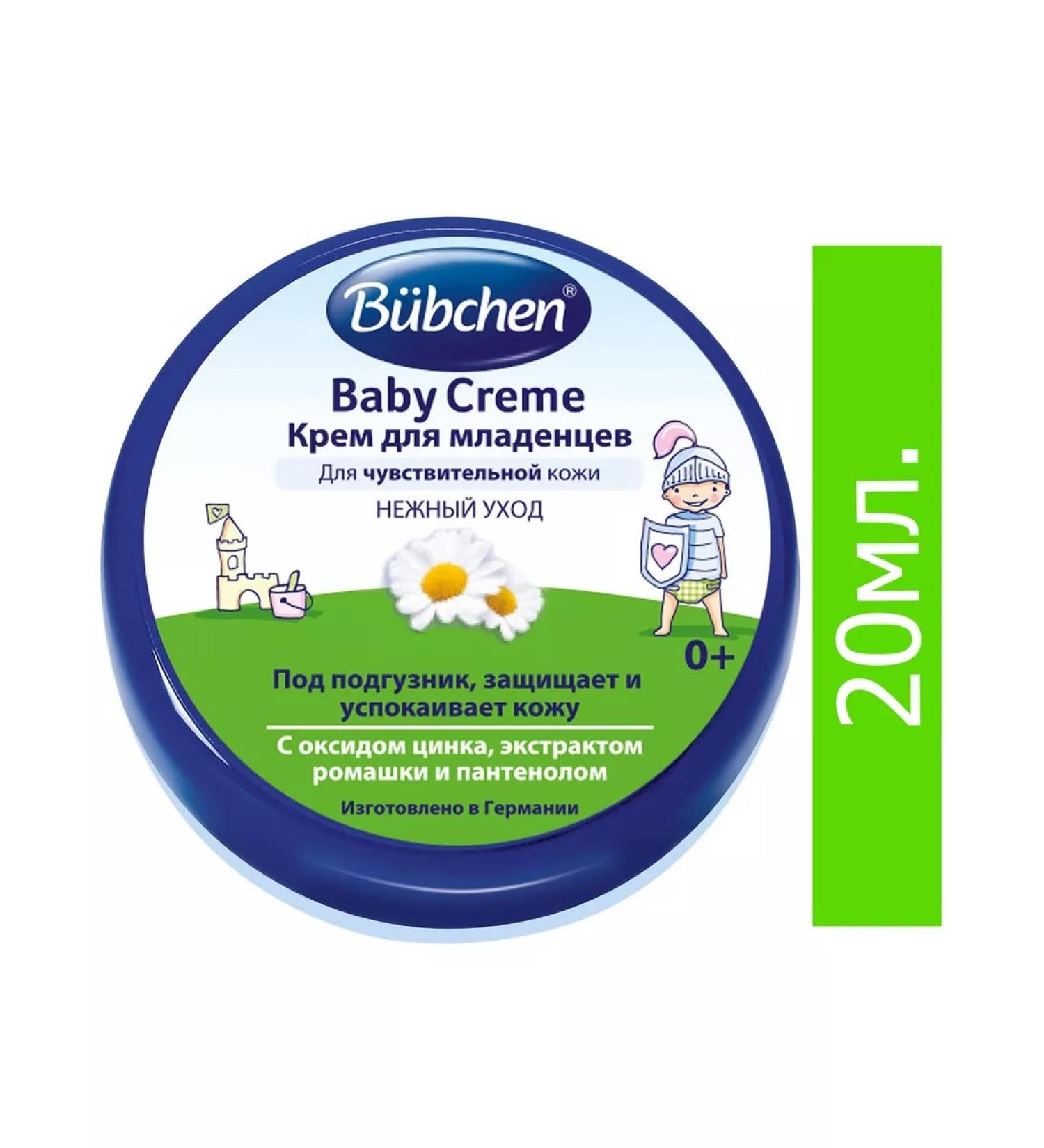 Bubchen Cream for babies 20ml - Buy Online on GoSupps.com