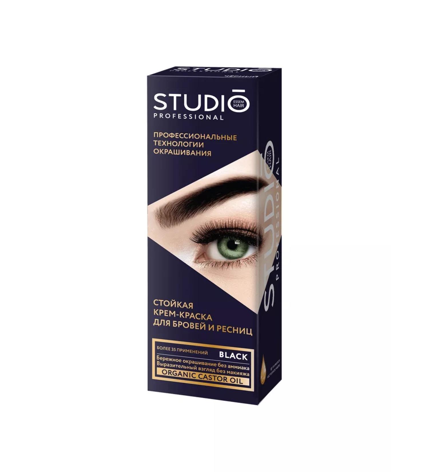 Studio Professional Black and eyelash paint Black 50 30ml