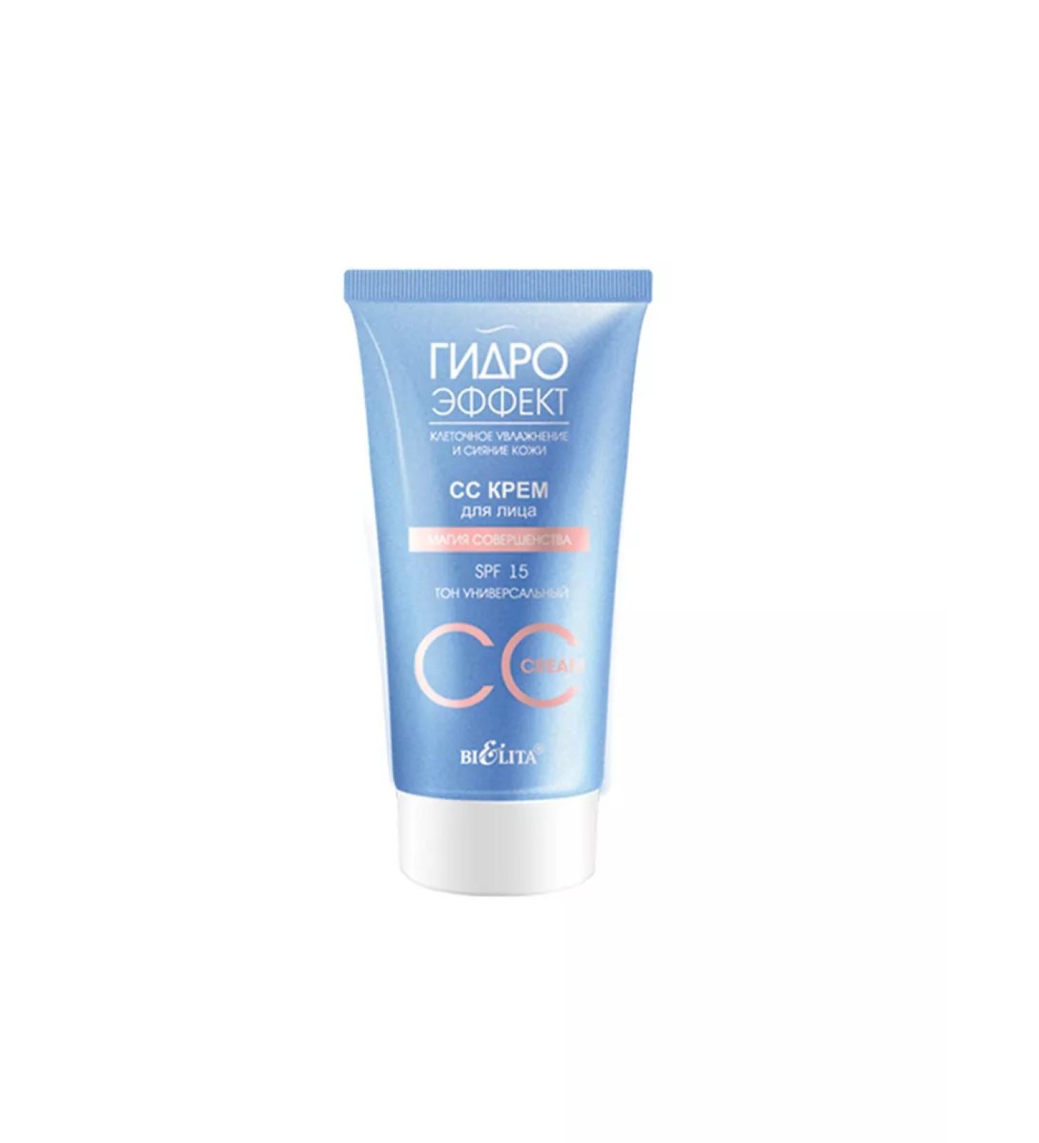 BELITA SS Facial Cream SPF 15 "Hydroe effect" - Buy Online on GoSupps.com