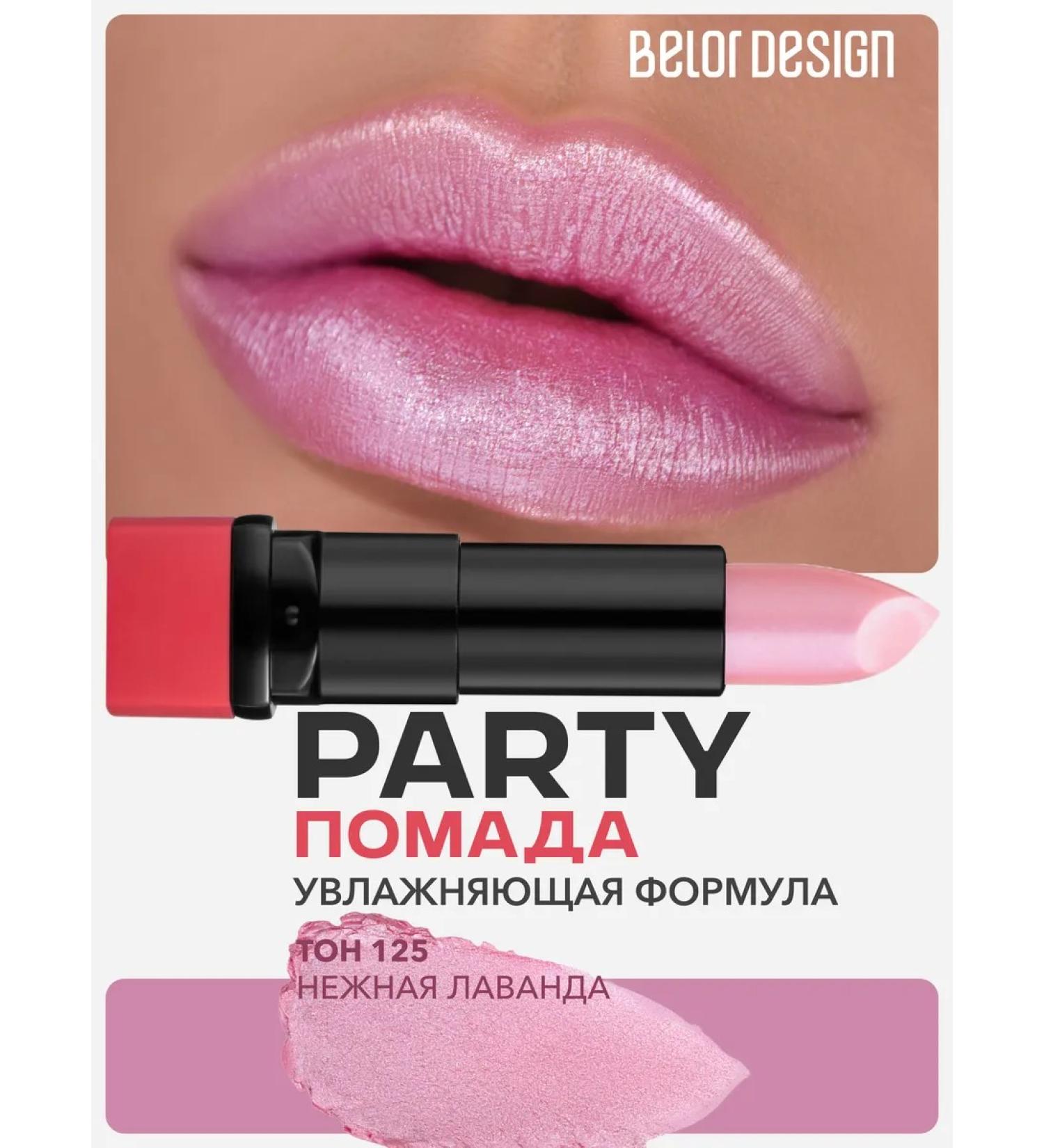 BELOR DESIGN Lipstick for lip cream Party tone 125 mother -of -pearl - Buy Online on GoSupps.com