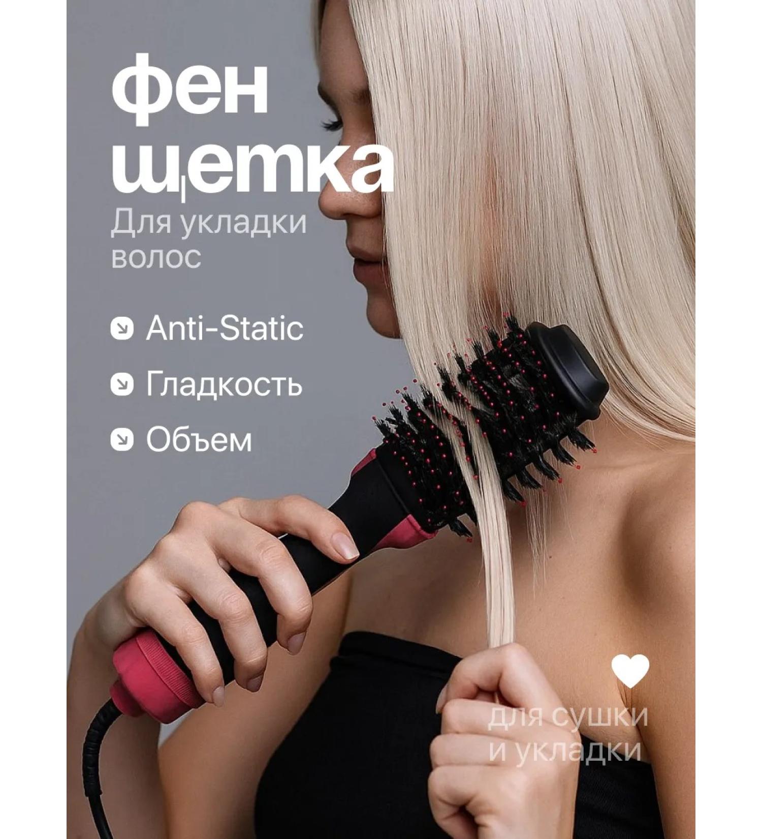 Hair dryer styling brush Feng Styler with hair ionization - Buy Online on GoSupps.com