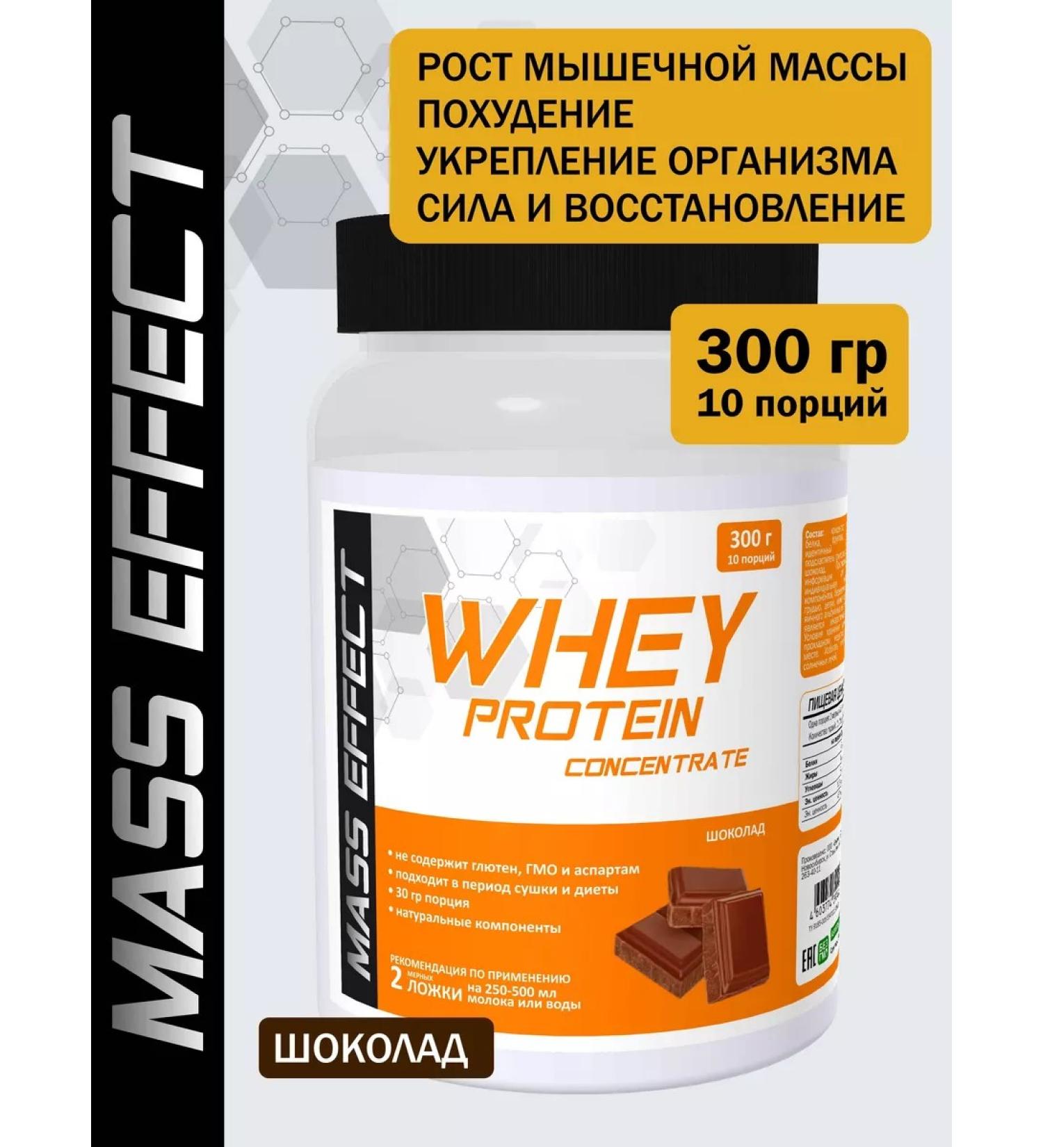 MASS EFFECT Whey -current protein Whey Protein 300 g Bank Chocolate Bank - Buy Online on GoSupps.com