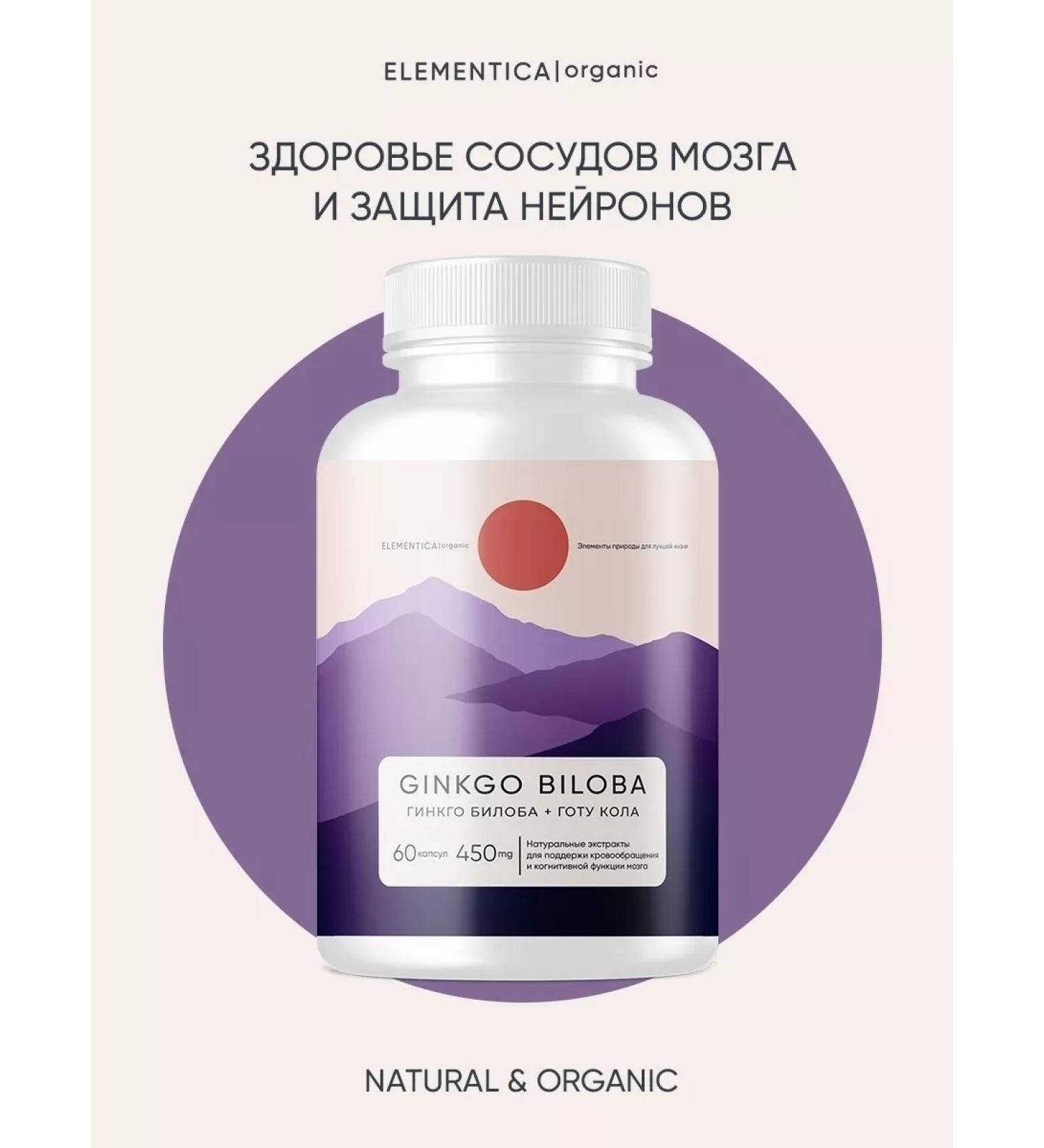 ELEMENTICA ORGANIC 450 60  - Buy Online on GoSupps.com