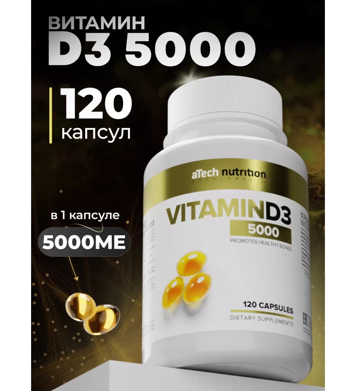 aTech nutrition Vitamin D3 5000 IM for immunity dietary supplement 120 capsules - Buy Online on GoSupps.com