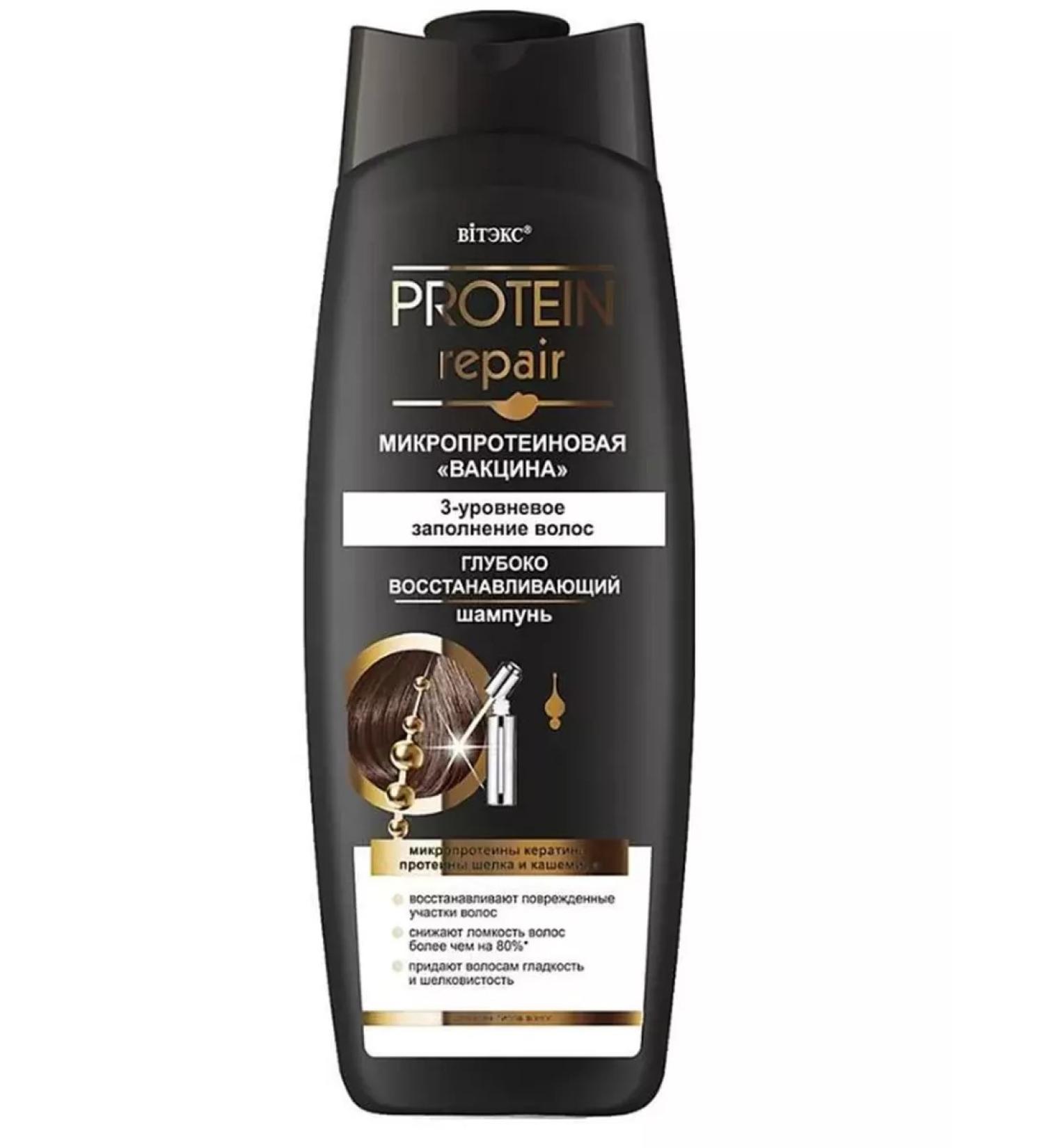 Belita-Vitex Shampoo deeply restoring Protein Repair