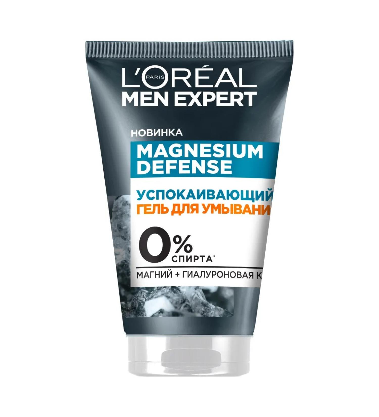 L'Oreal Paris Caling Men Expert 100ml Washing Gel - Buy Online on GoSupps.com
