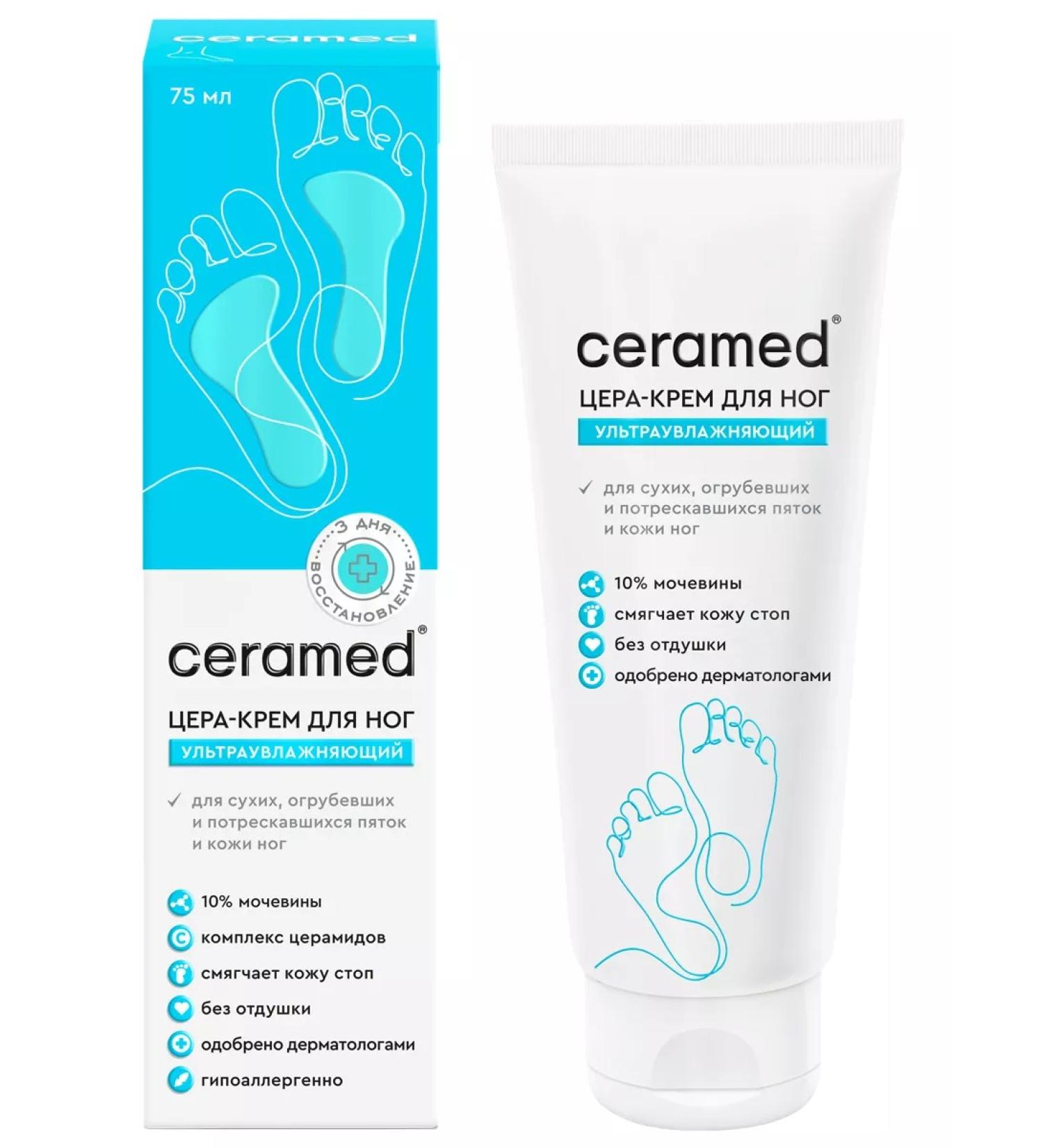 CERAMED Triple foot cream ultra -watering 75ml - Buy Online on GoSupps.com