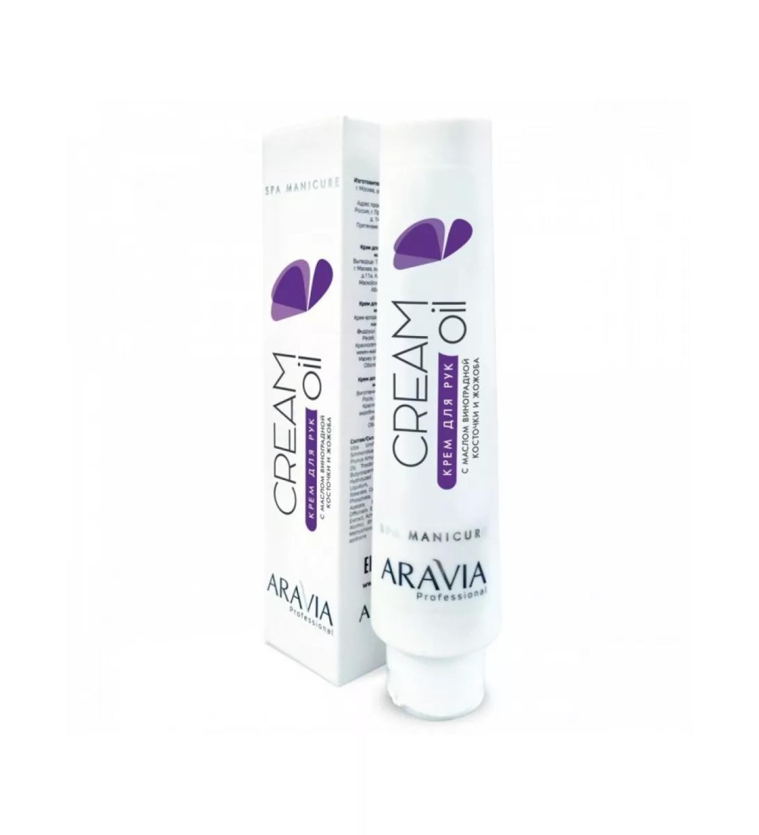 ARAVIA Professional Hand cream intensively moisturizer with urea 100 ml