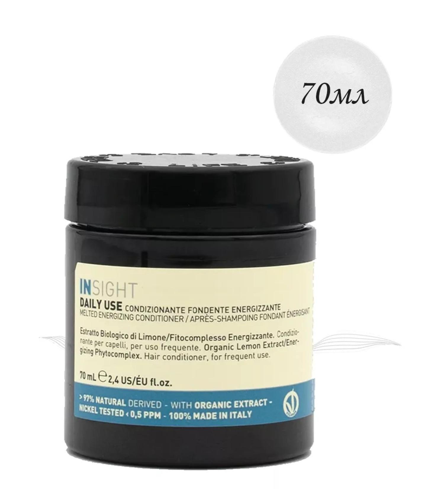 Balm Energy Daily Daily Use Insight - Buy Online on GoSupps.com