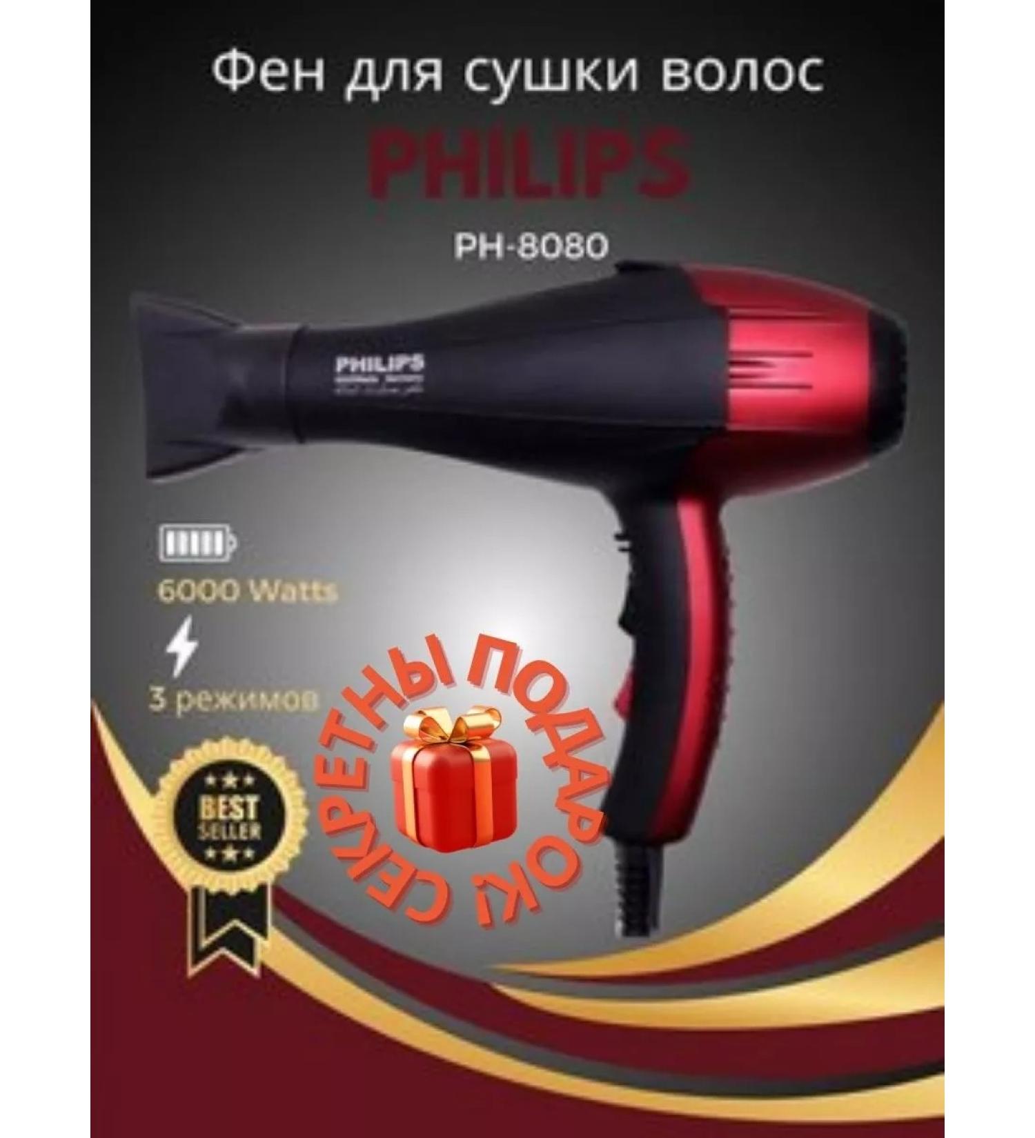 Philips Professional hair dryer and hair styling - Buy Online on GoSupps.com