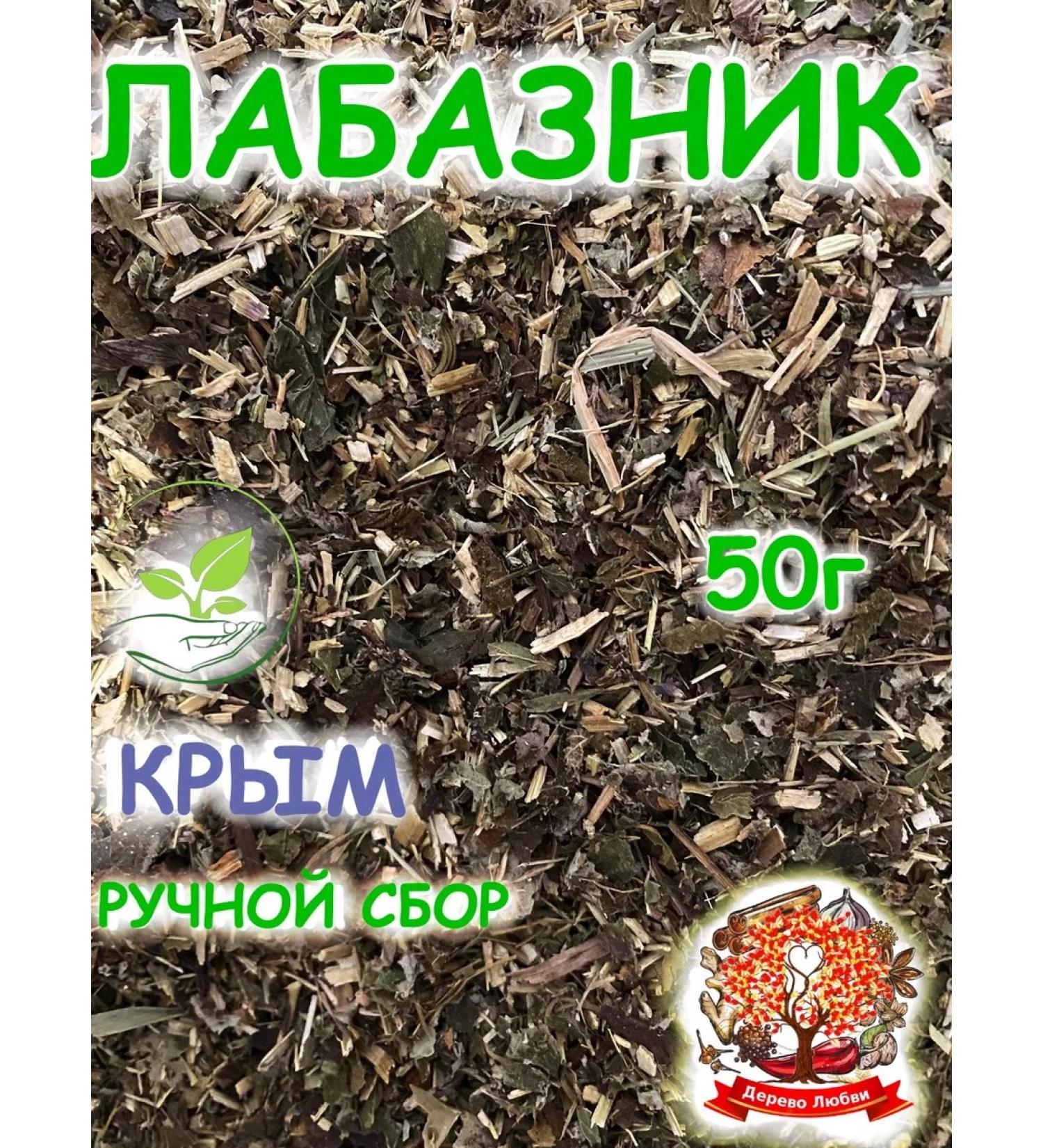 Tree of Love Meadowsweet herb - Buy Online on GoSupps.com